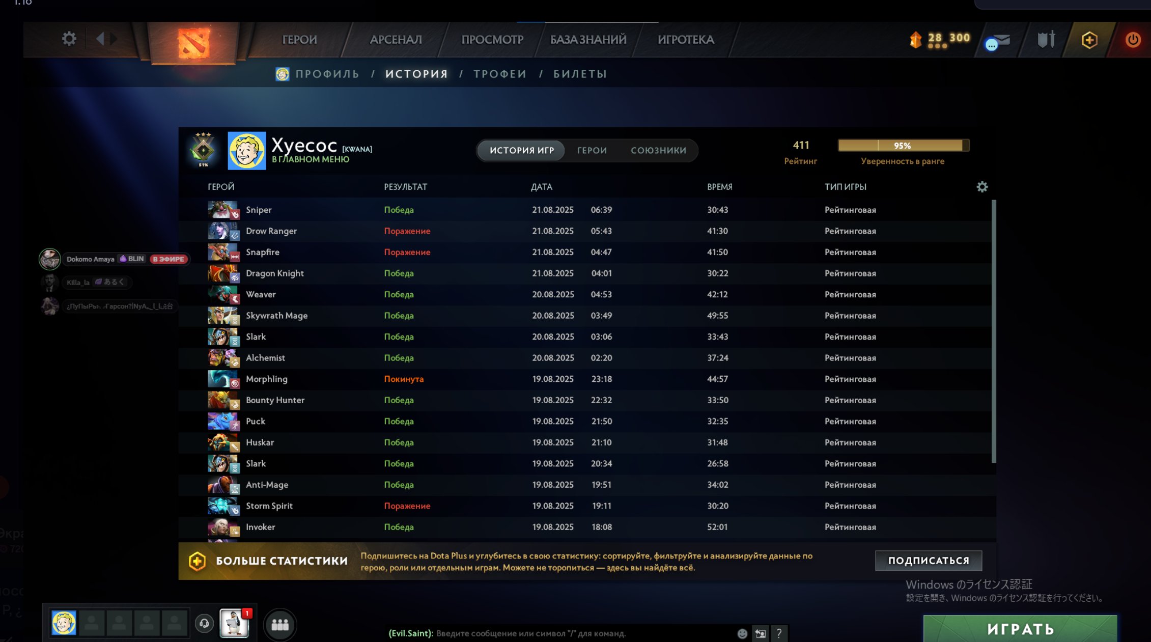 🏅 MMR 7780 | 🕒 1122h | 🛡 Integrity 12000