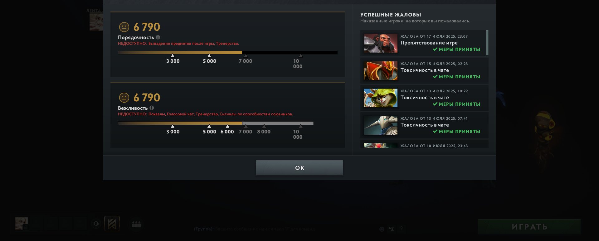Ranked Dota 2 Account with 800 MMR and 433 Hours Played