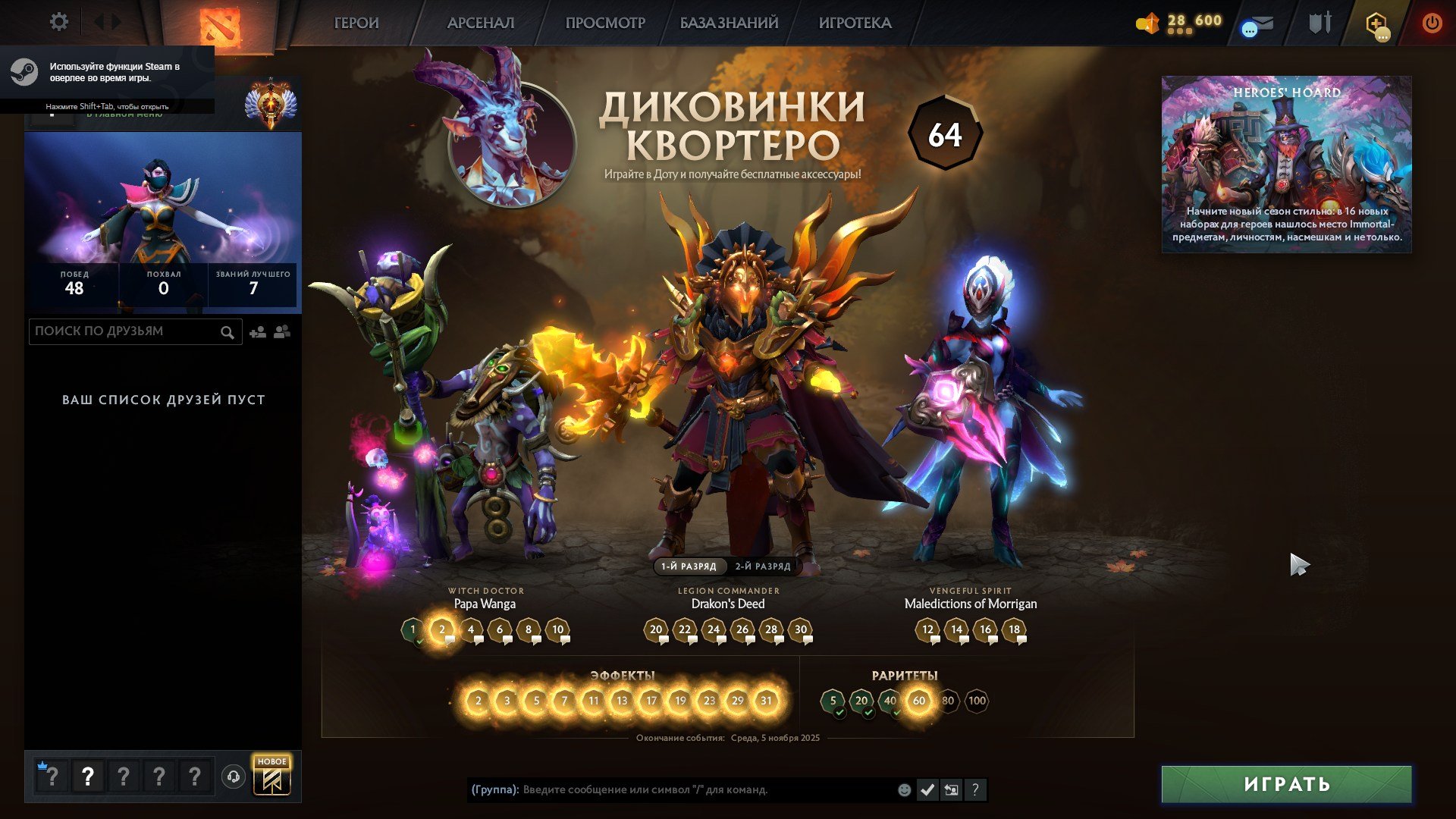 🏅 MMR 7134 | 🕒 1500h | 🛡 Integrity 10000