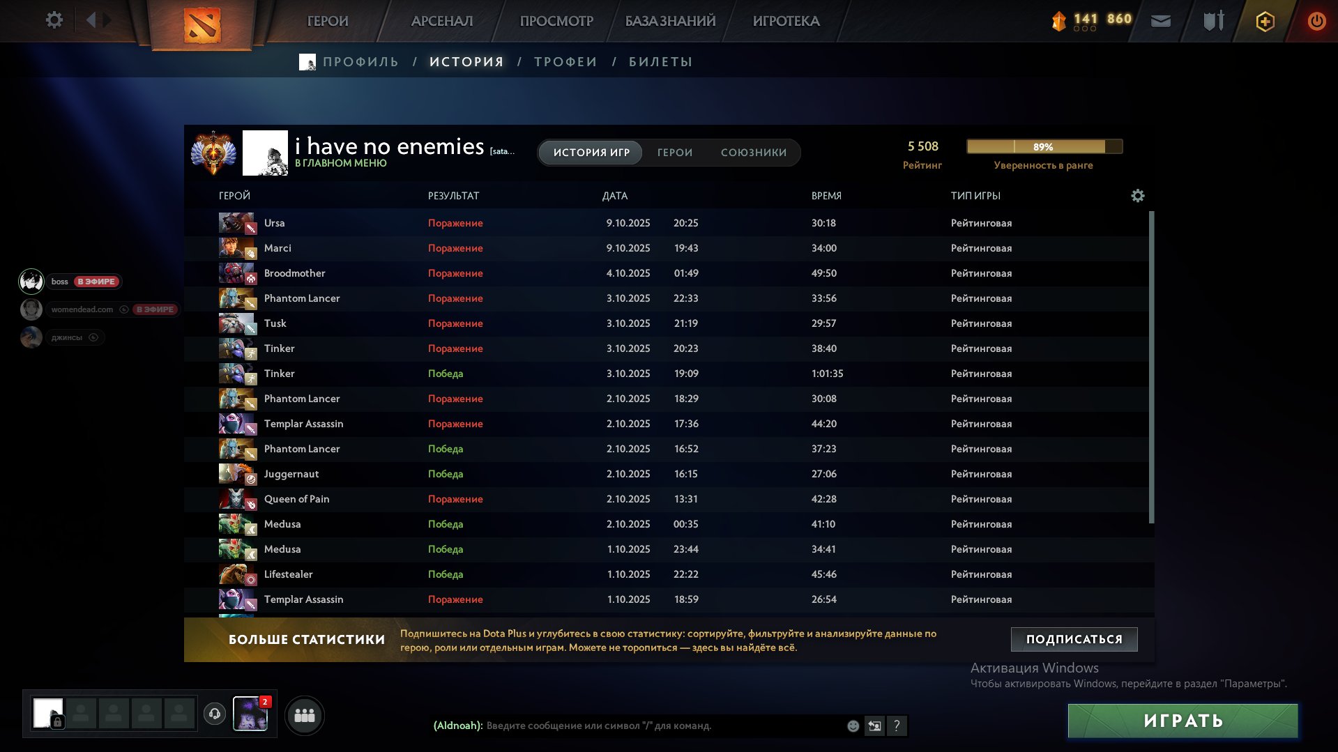 🏅 MMR 5600 | 🕒 900 годин | 🛡 7000