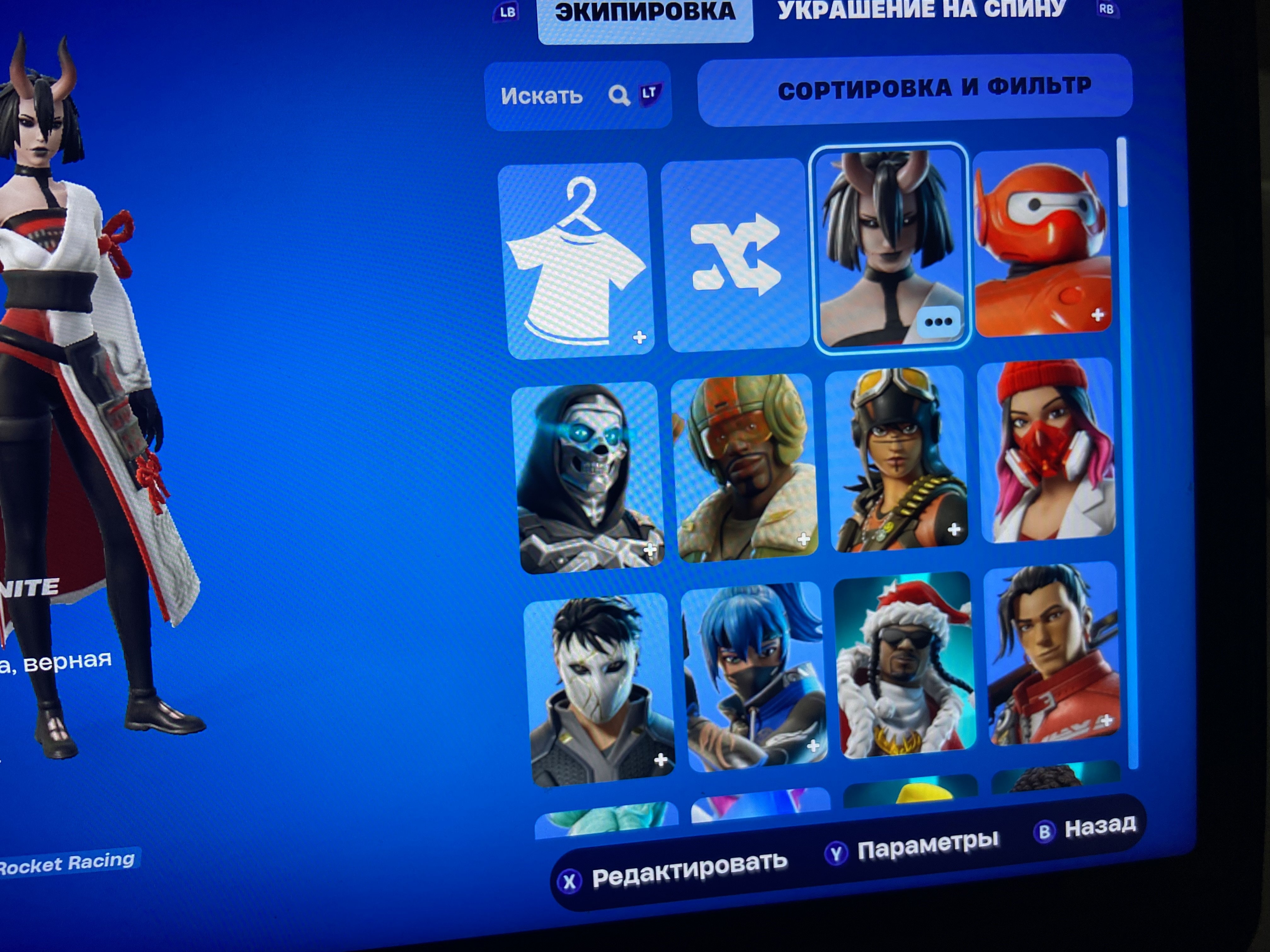 🎨 175 скінів | 🌟 Fortnite акаунт