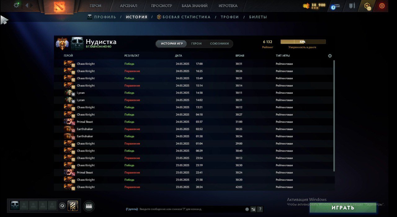 Аккаунт Dota 2 з рейтингом 6800 та 180 годинами гри