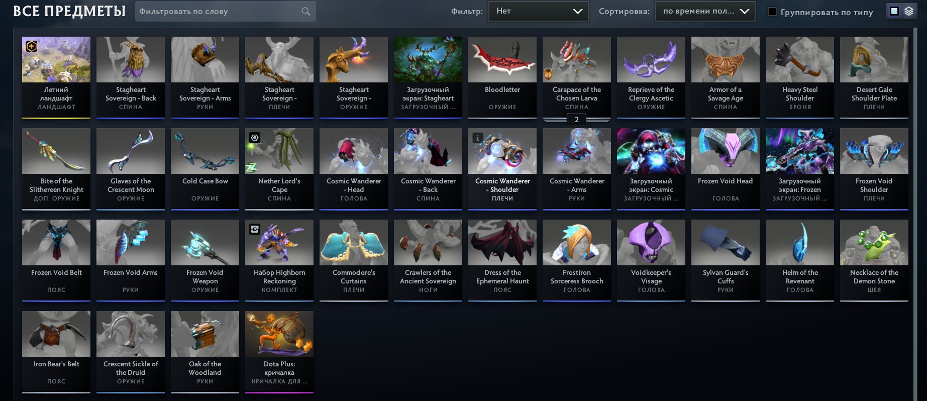Ranked Dota 2 Account with 1000 Hours and 4750 MMR