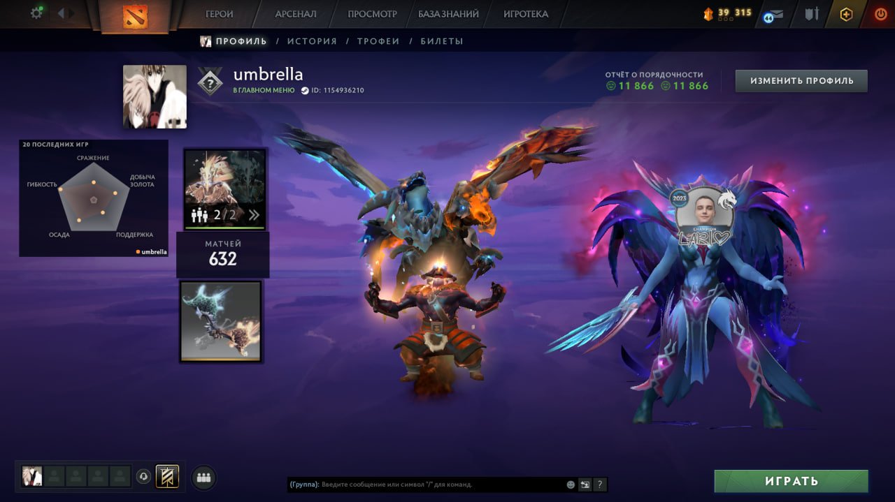 🏅 MMR 2260 | 🕒 1000 hours | 🛡 7600