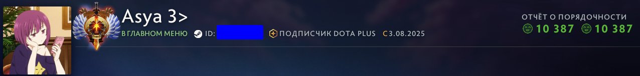 Рейтинг 6040, 1514 годин гри, висока порядність