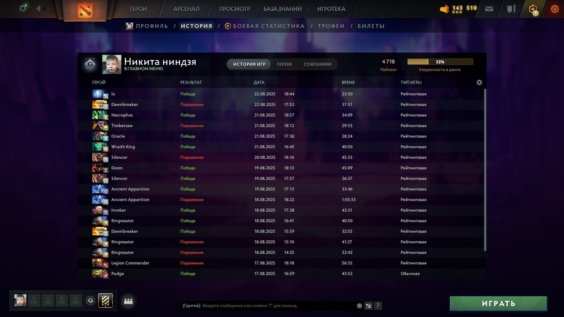 🏅 MMR 6050 | 🕒 173 hours | 🛡 9800