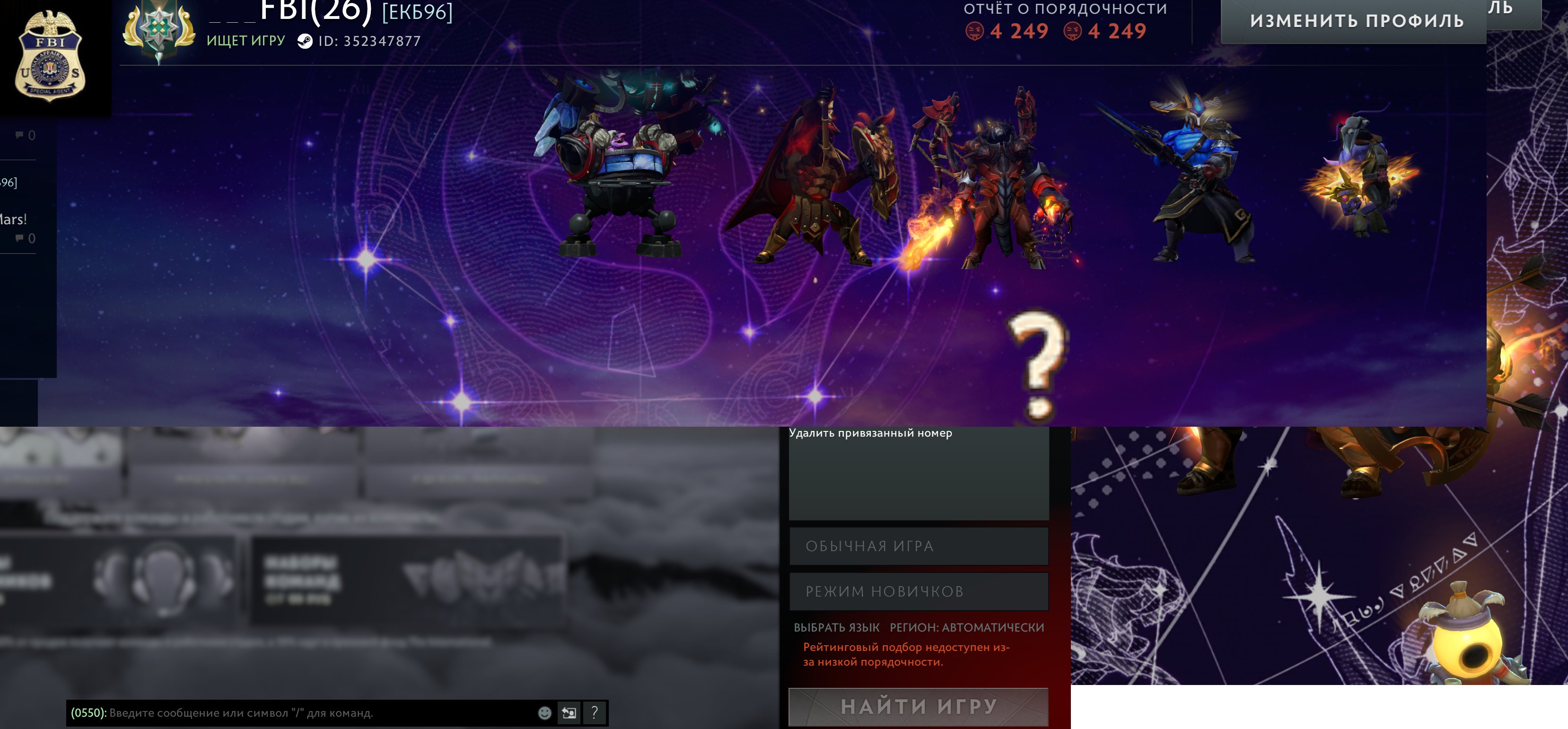 🏅 MMR 1400 | 🕒 370 hours | 🛡 Unknown