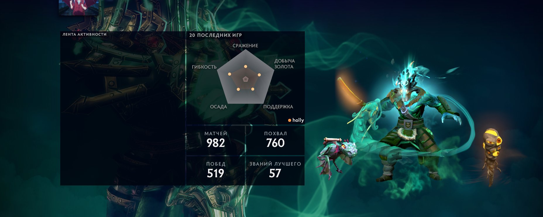 🏅 MMR 1700 | 🕒 923 hours | 🛡 9300