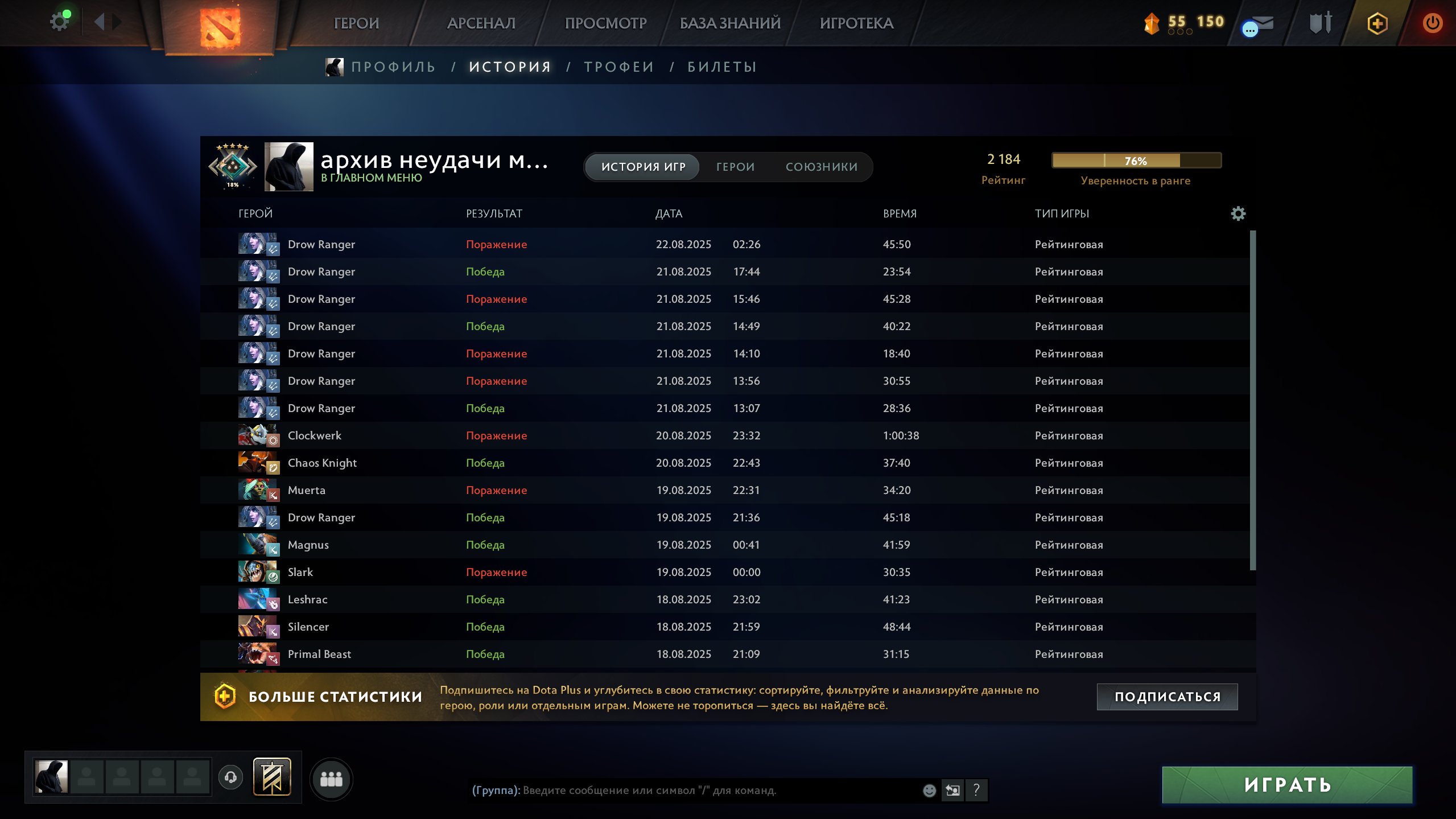 🏅 MMR 2184 | 🕒 2296 hours | 🛡 9656