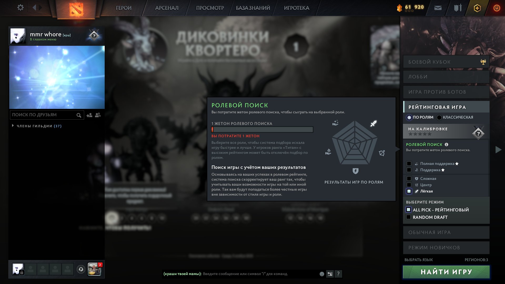 High-Ranked Dota 2 Account with 6000 MMR and 360 Hours Played