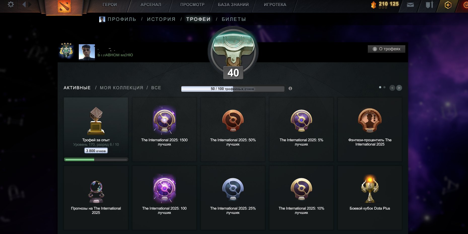 🏅 MMR 2800 | 🕒 1400 hours | 🛡 7500