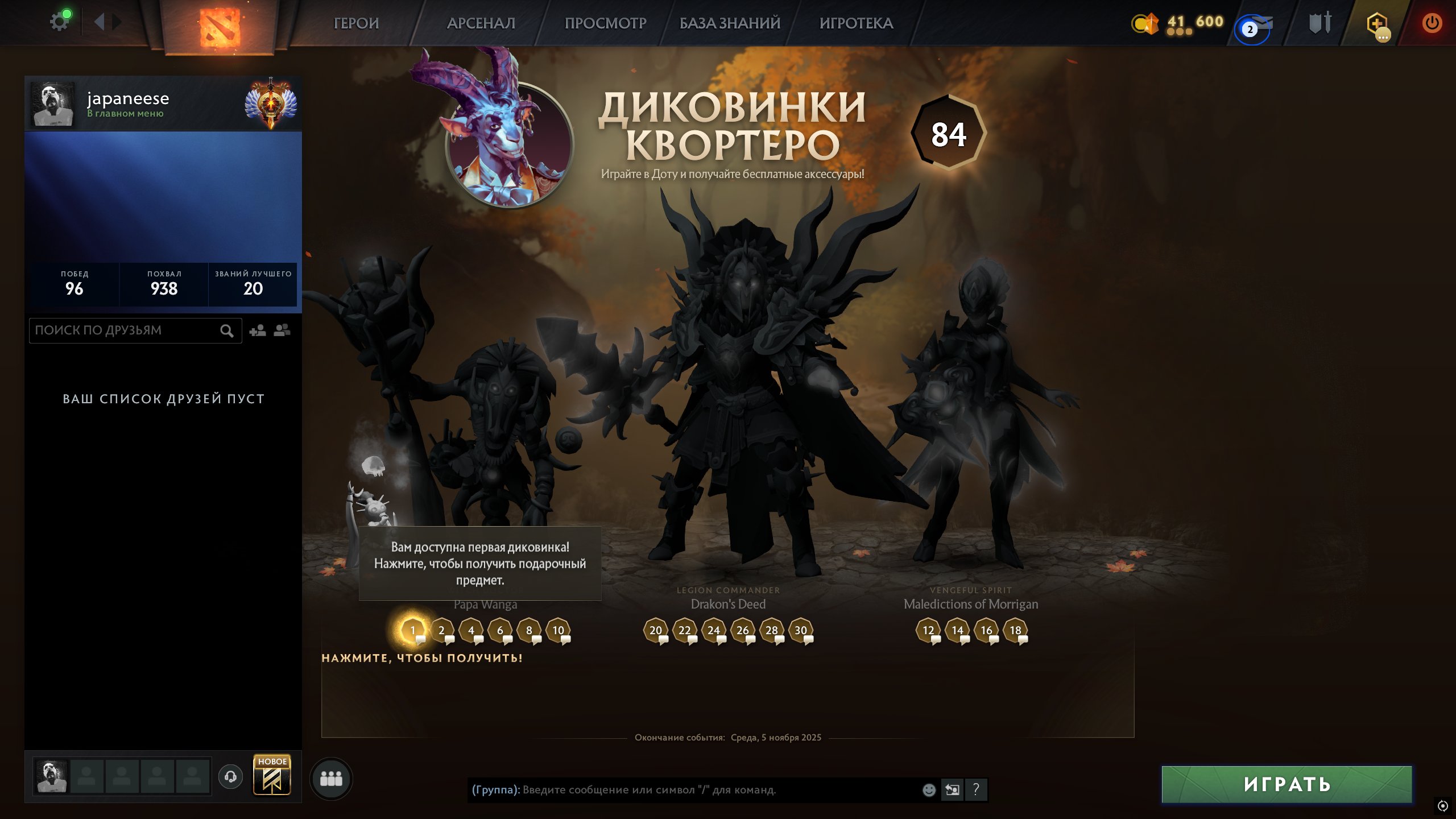 🏅 MMR 7213 | 🕒 158h | 🛡 Integrity 11143