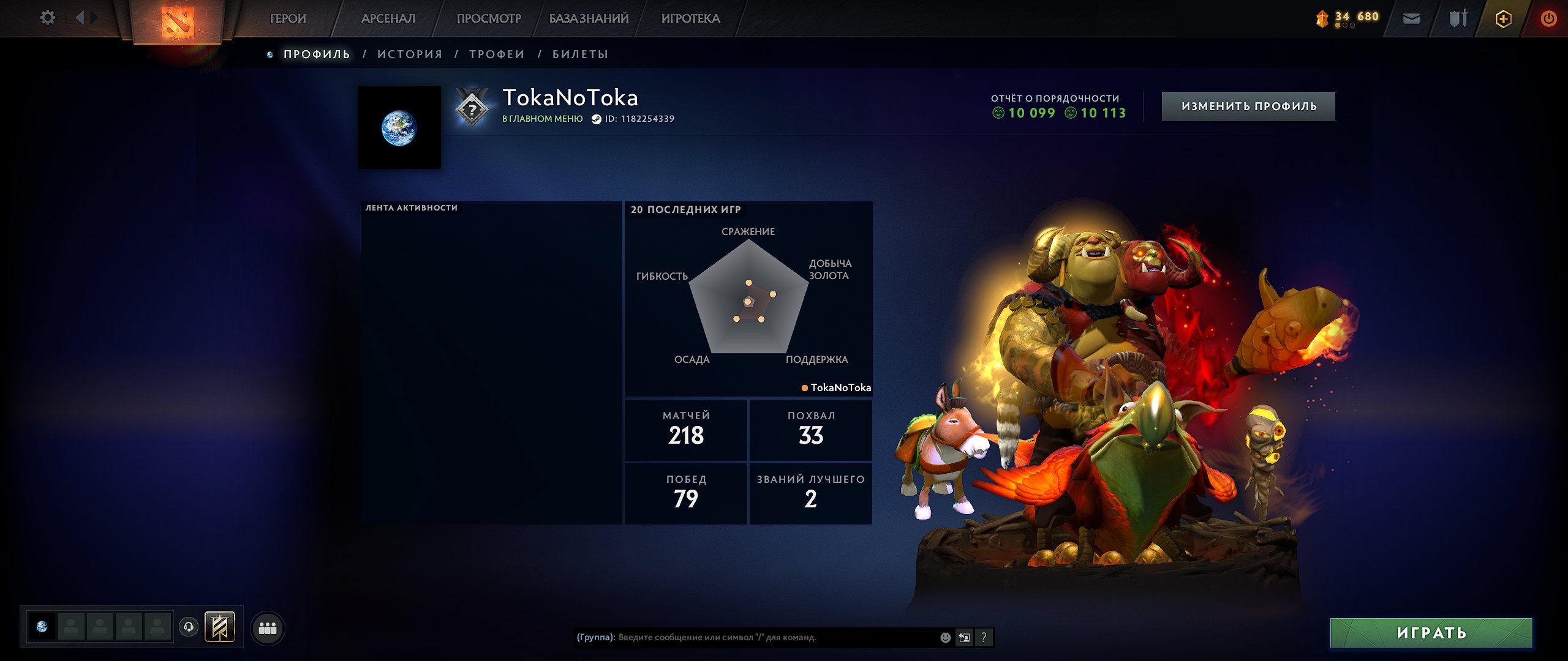 🏅 MMR 1198 | 🕒 560 годин | 🛡 9680