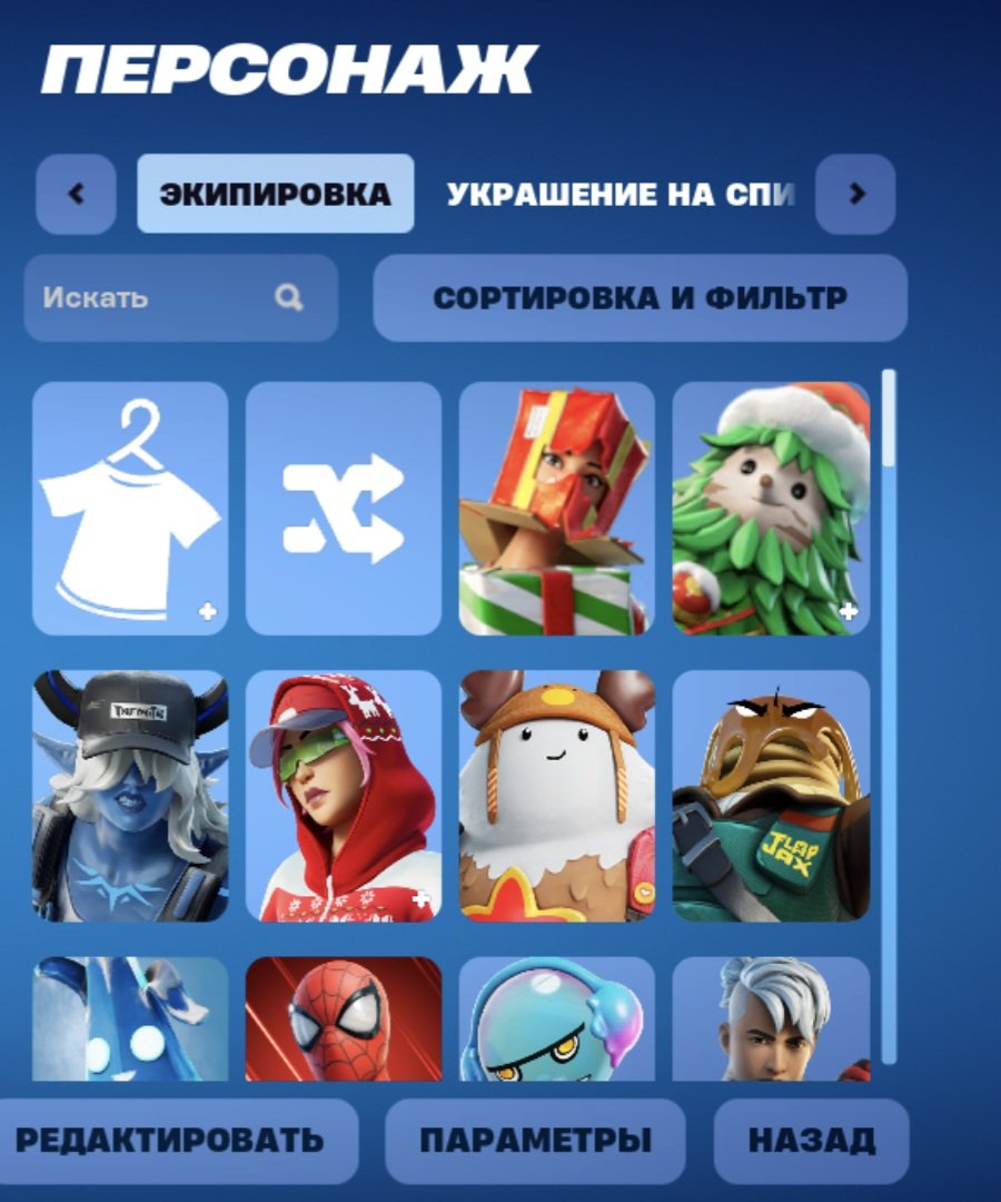 🎨 99 skins | 🌟 Fortnite account