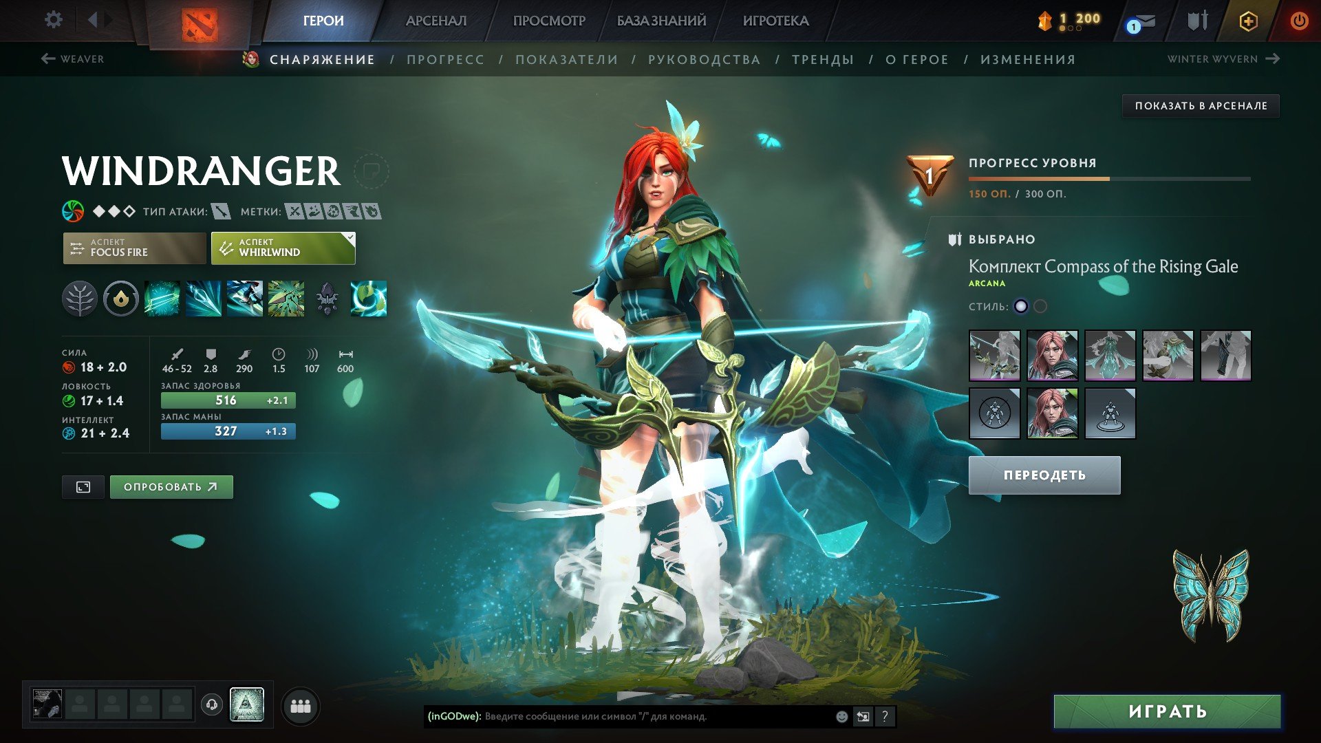 🏅 MMR 1439 | 🕒 1100h | 🛡 Integrity 6000