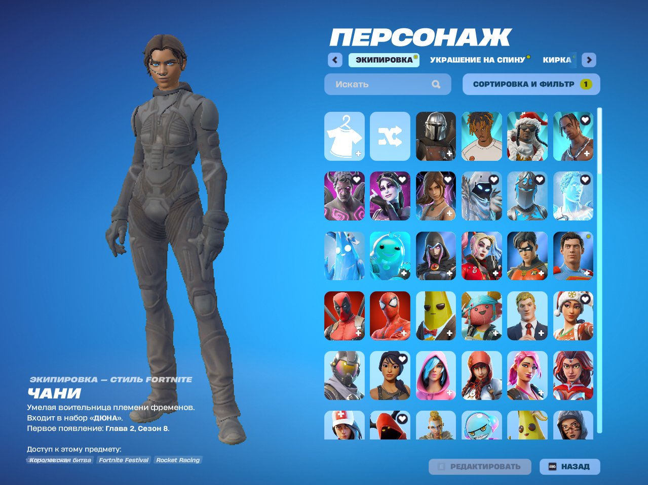 Diverse Fortnite Collection with 185 Unique Skins 🎭🖥