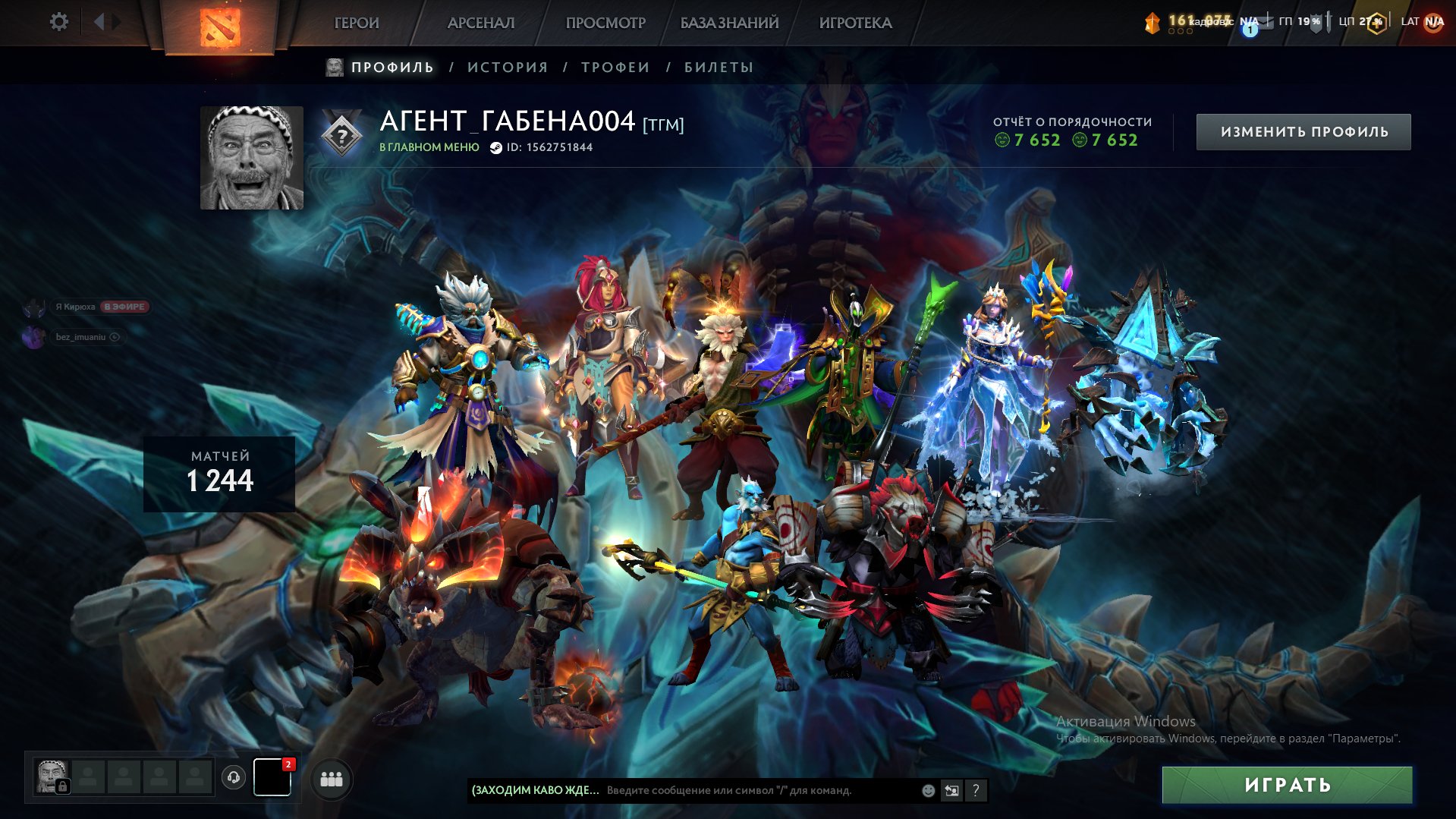 🏅 MMR 1500 | 🕒 1000h | 🛡 Integrity 7600
