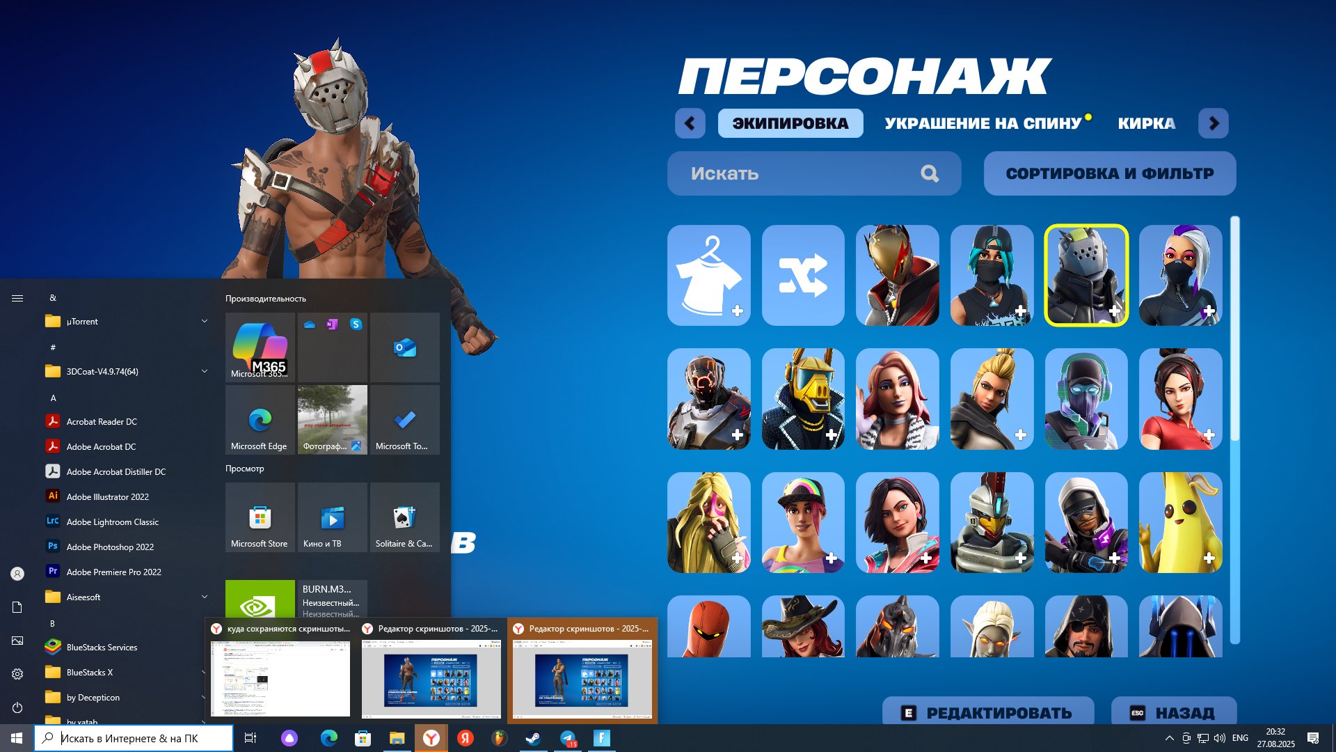 🎨 38 skins | 🌟 Fortnite account