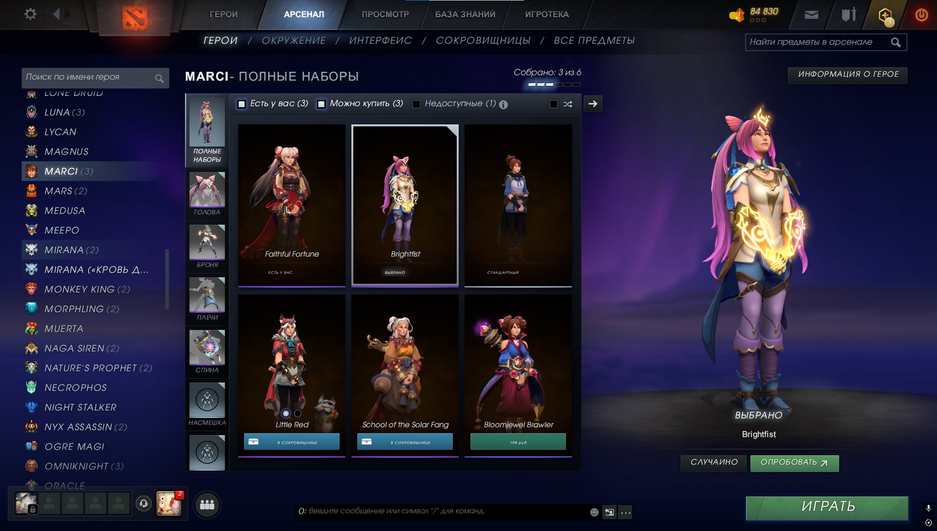 🏅 MMR 2400 | 🕒 1000 hours | 🛡 2000