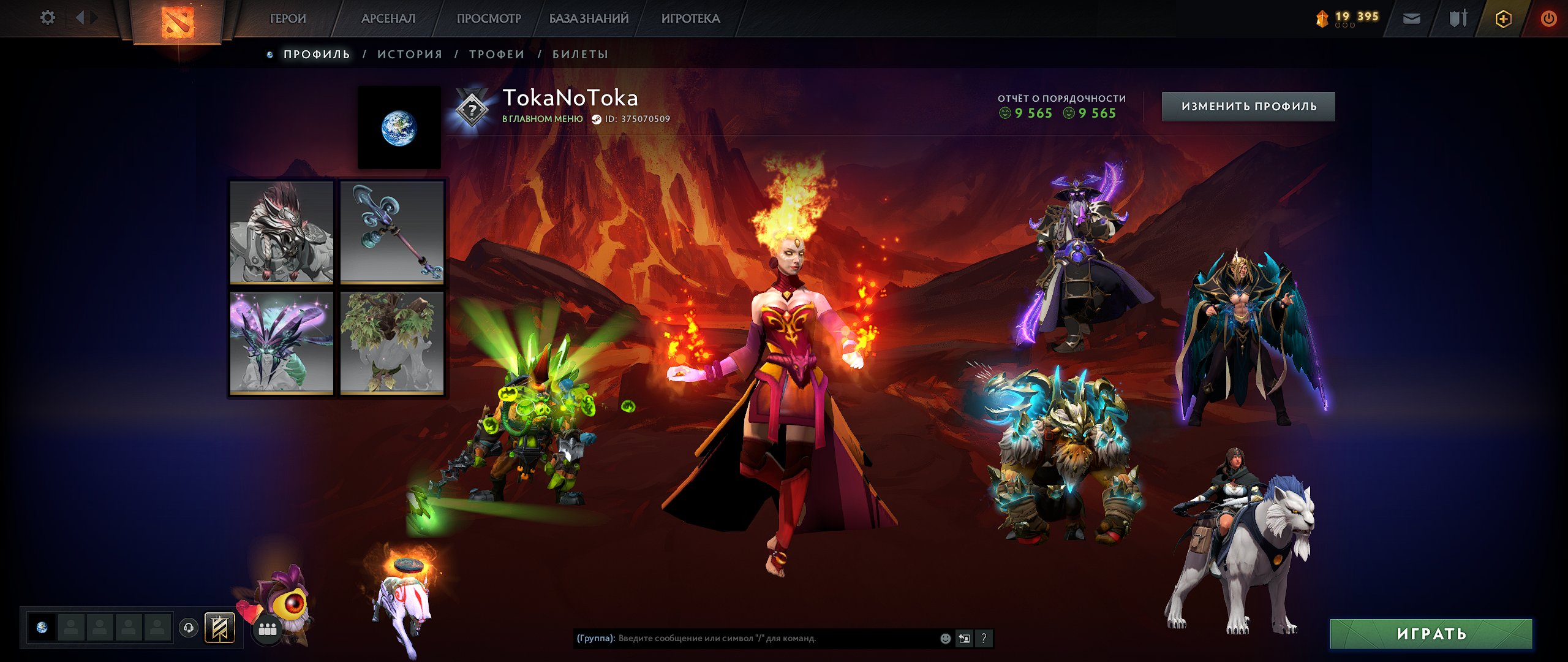 🏅 MMR 1369 | 🕒 1304 годин | 🛡 7528