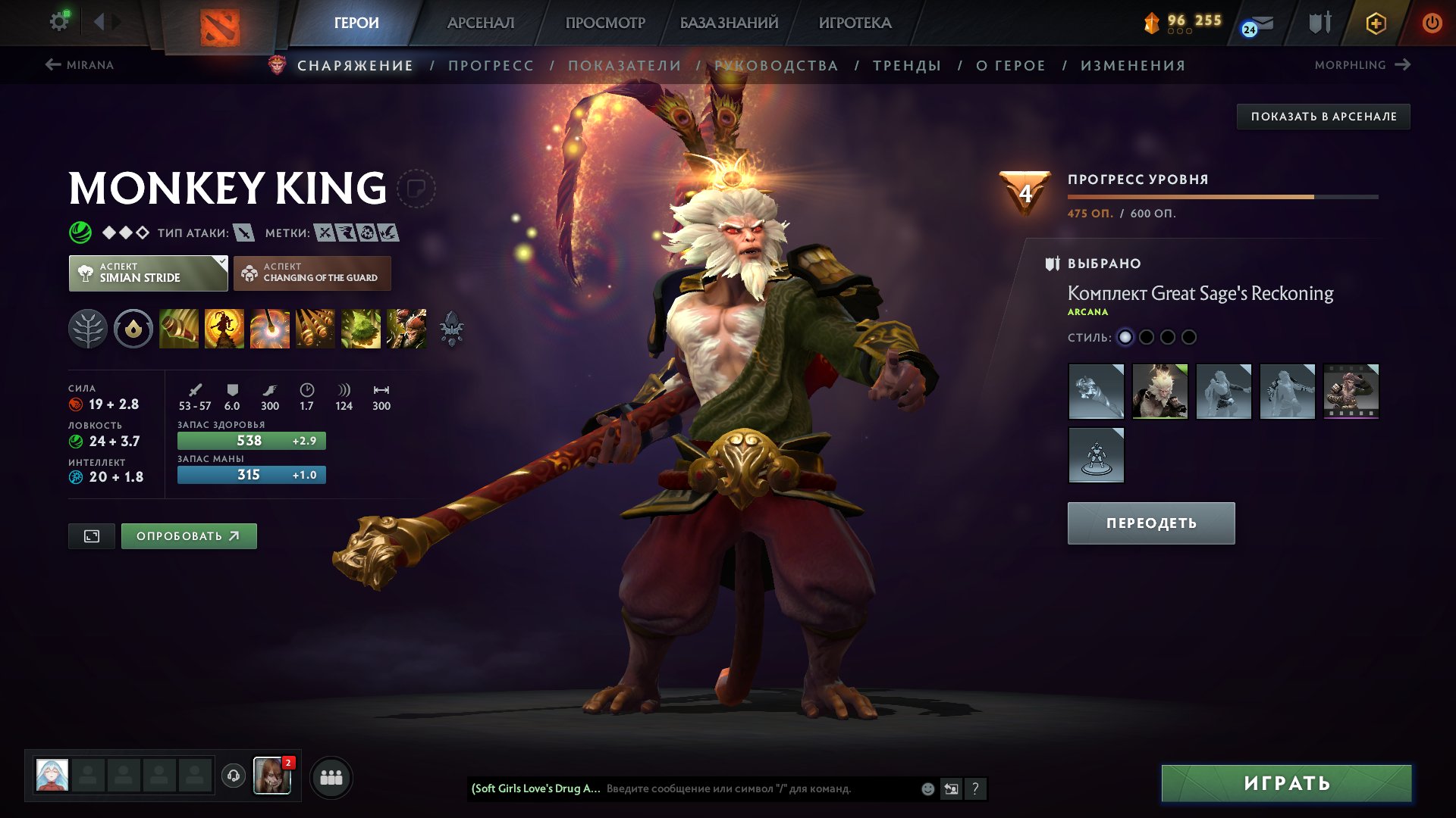 🏅 MMR 1700 | 🕒 3579 годин | 🛡 8400