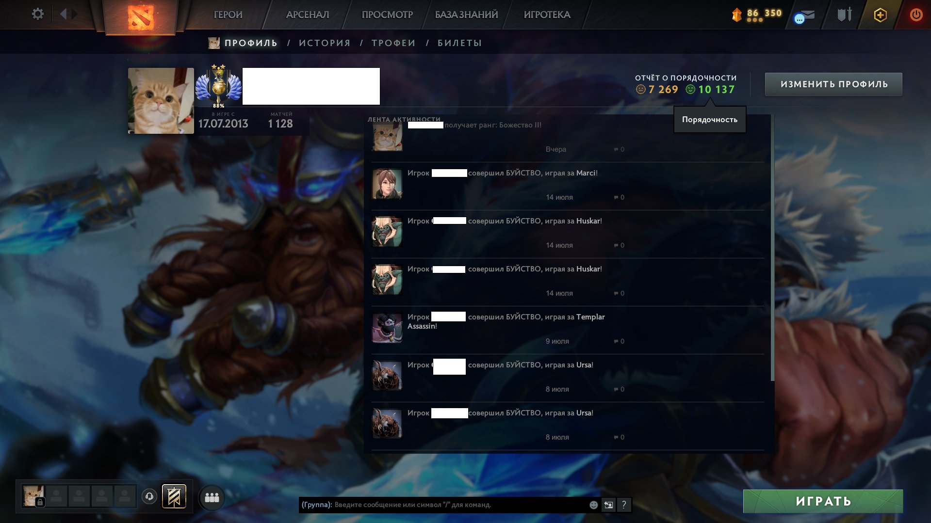 High-Ranked Dota 2 Account with 1000 Hours of Playtime