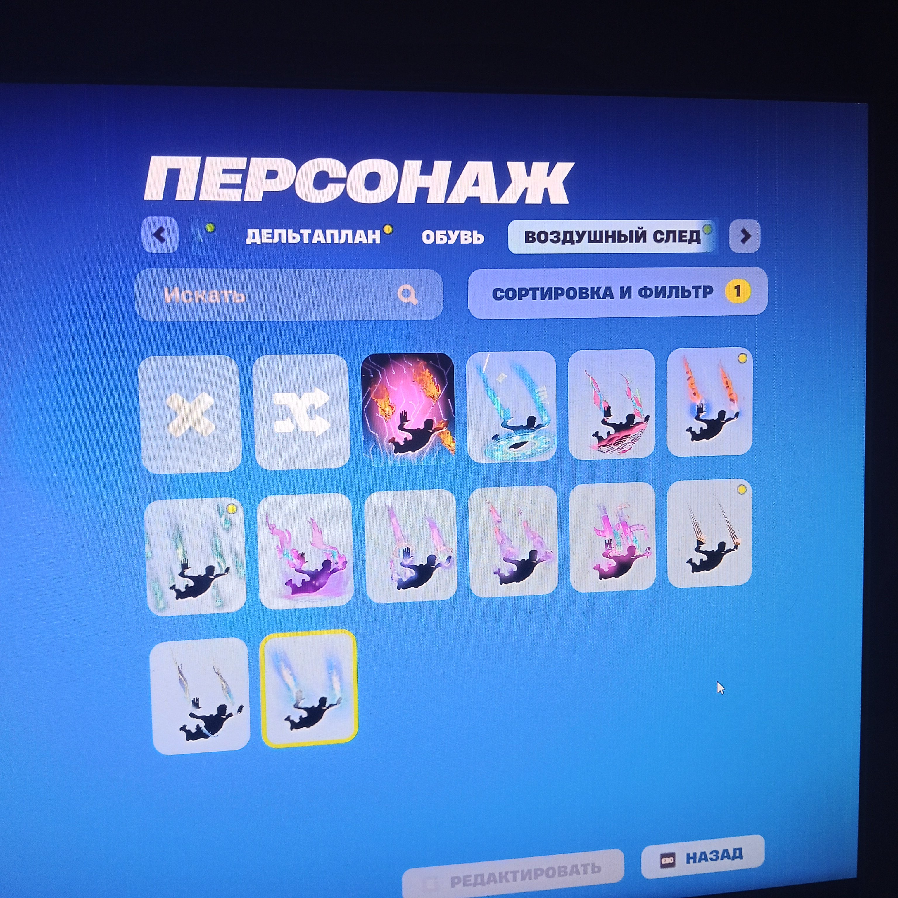 Fortnite Battle Royale PC - 10 Unique Skins Available 🎭🖥