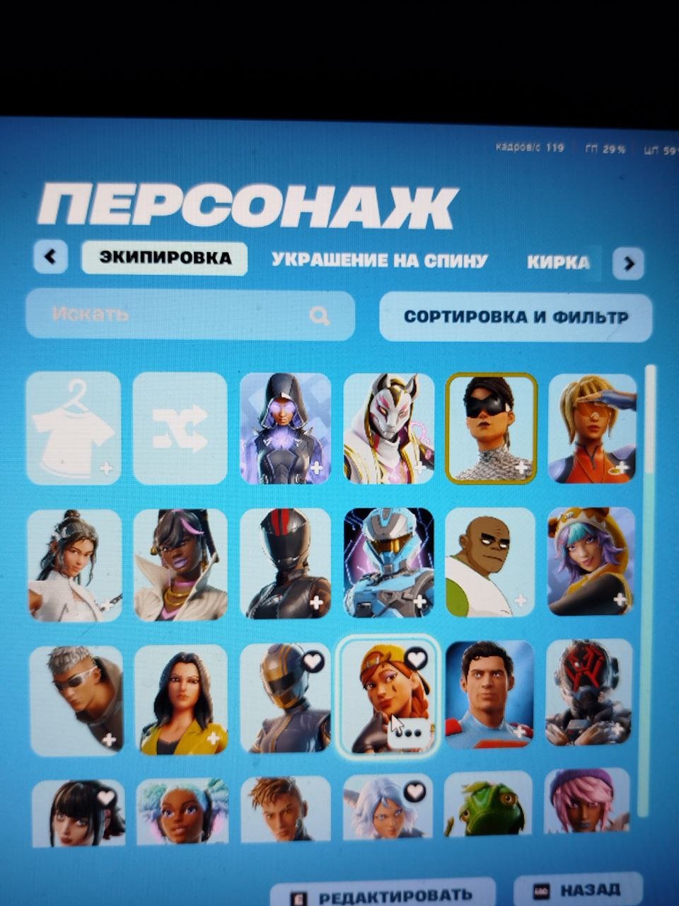 💖 106 skins | 🌟 Fortnite account