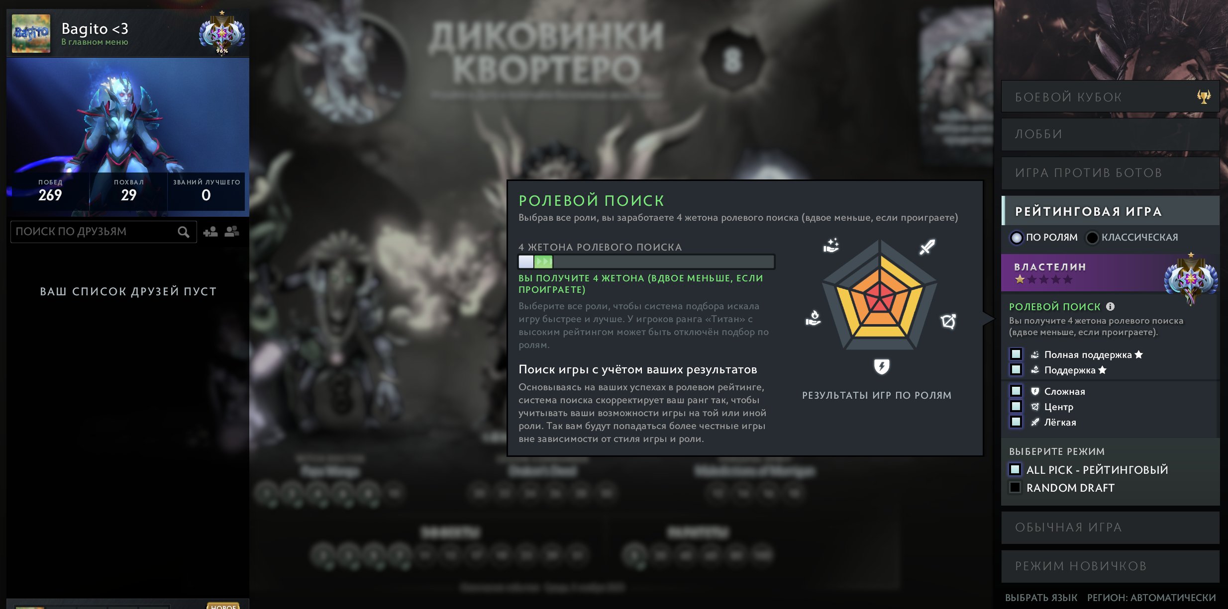 🏅 MMR 3998 | 🕒 602h | 🛡 Integrity 7378