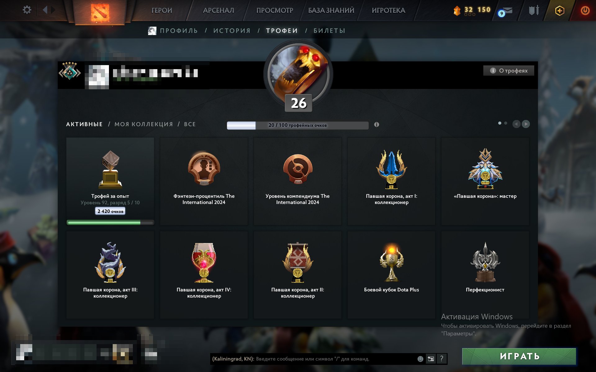 High-Ranked Dota 2 Account with 2049 MMR and 387 Hours