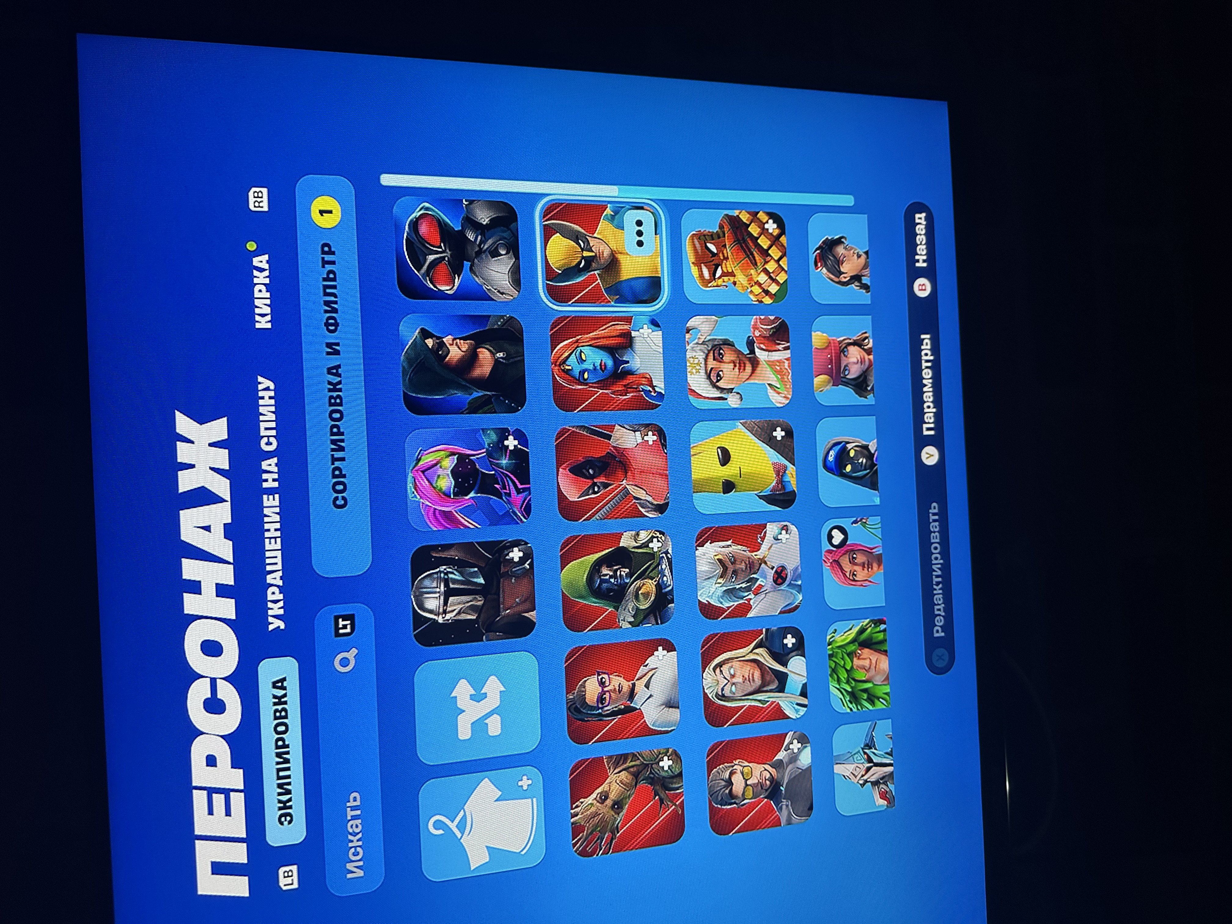 🎨 44 skins | 🌟 Fortnite account
