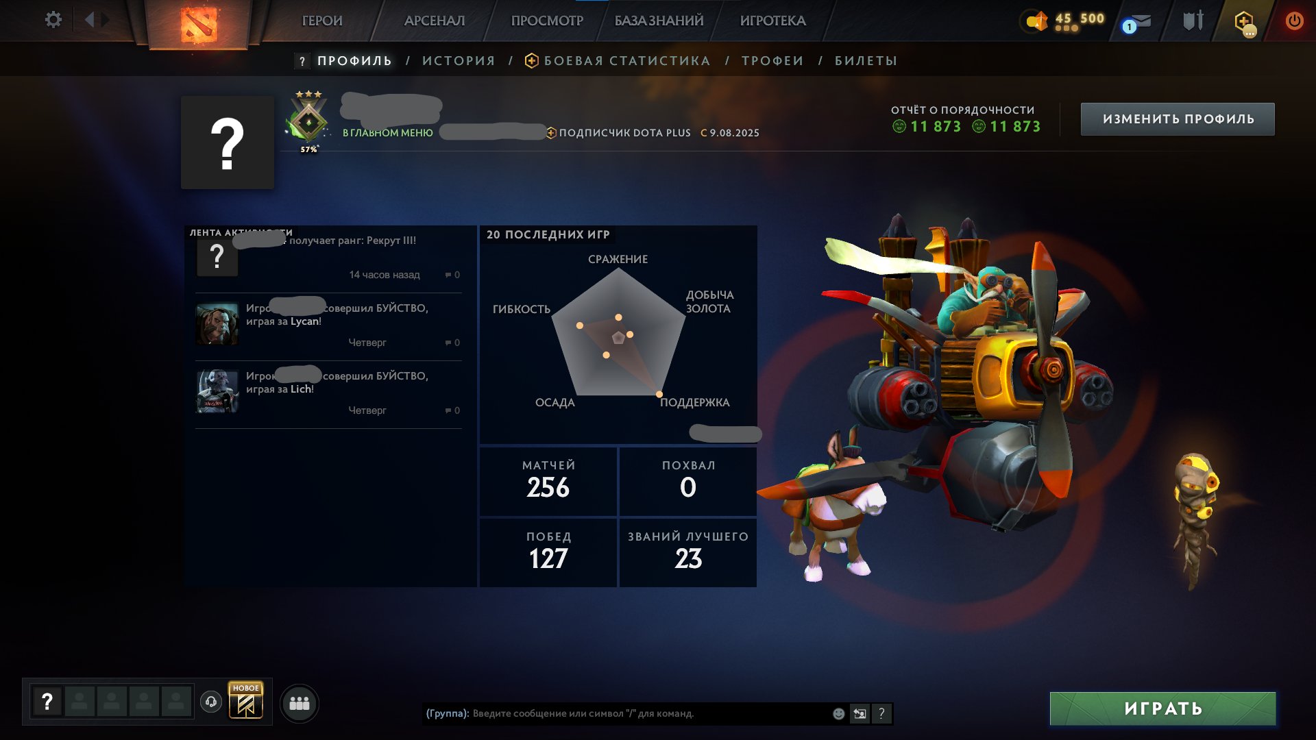 Ranked Dota 2 Account with 150 Hours and 397 MMR