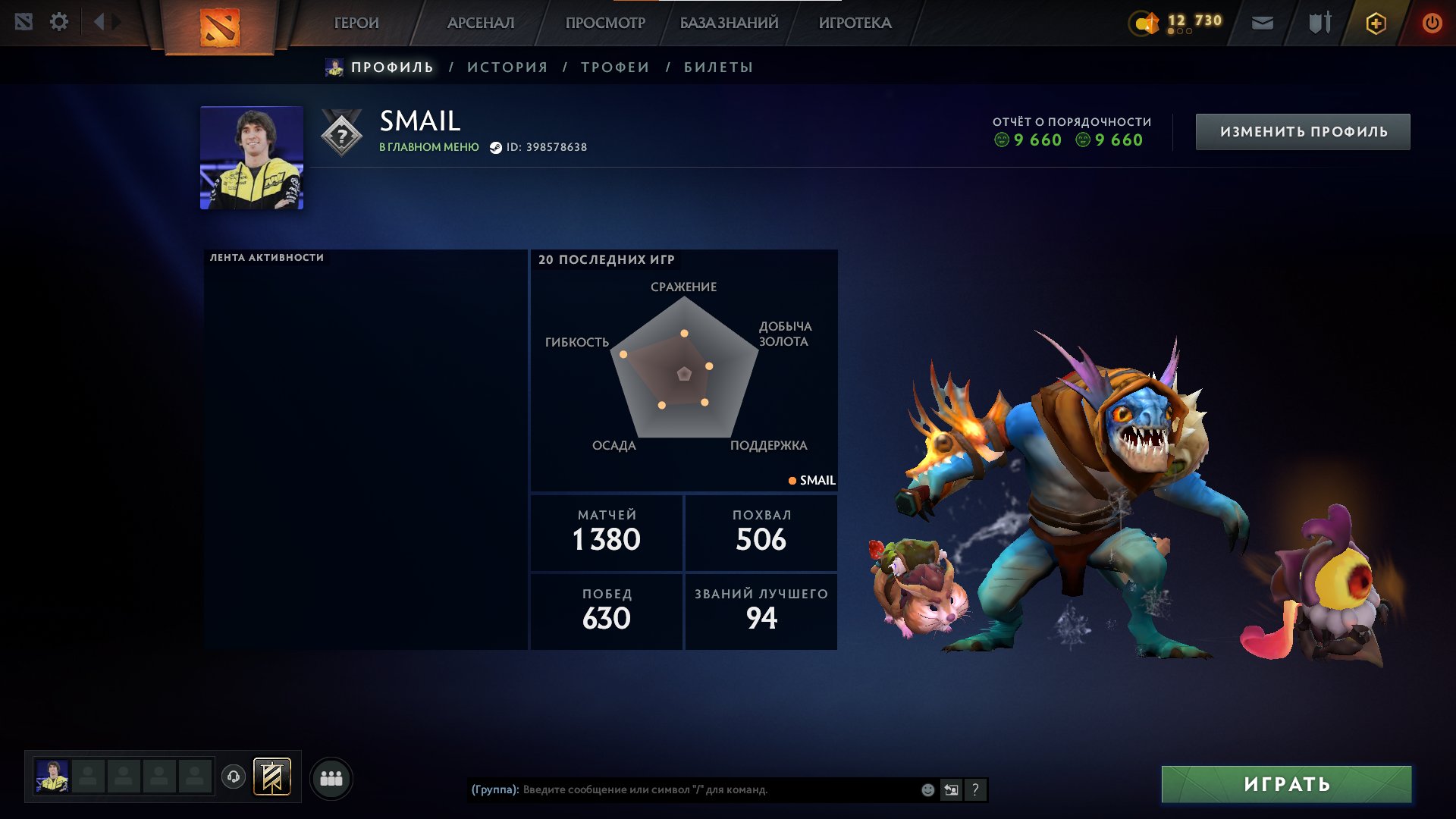 🏅 MMR 1300 | 🕒 1211 hours | 🛡 9660