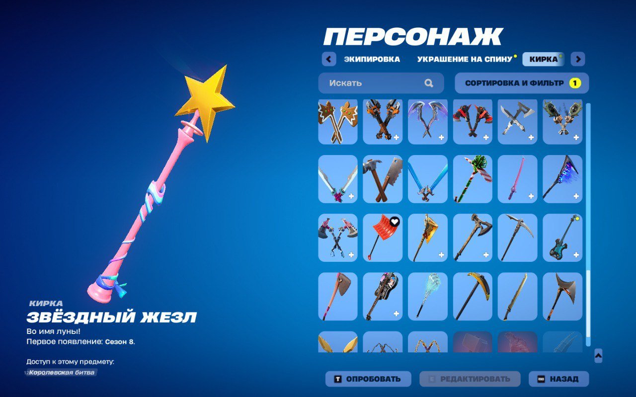 Diverse Fortnite Collection with 89 Unique Skins 🎭🖥