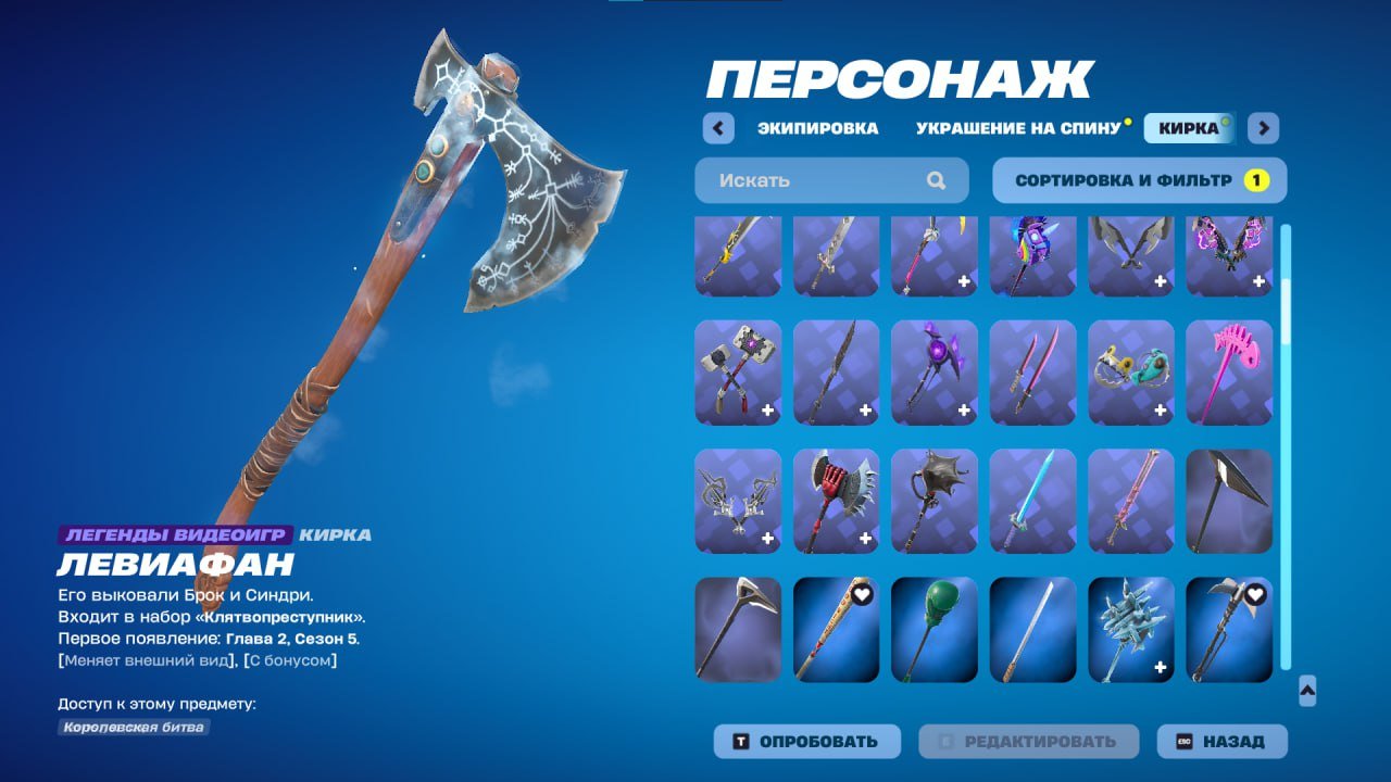 💎 160 skins | 🌟 Fortnite account