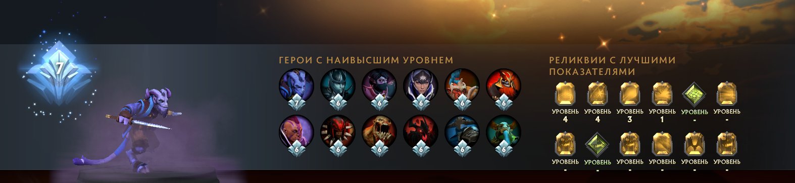 🏅 MMR 3000 | 🕒 2130h | 🛡 Integrity 9250