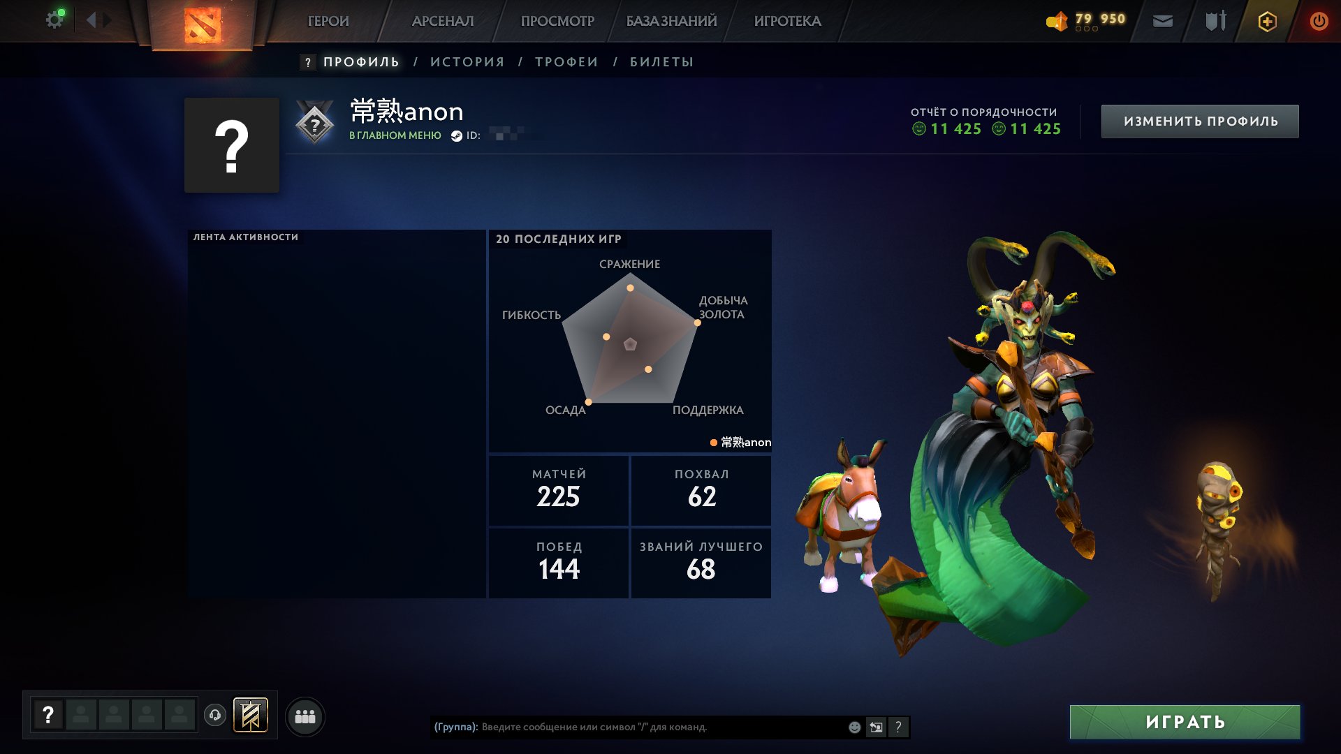 🏅 MMR 4011 | 🕒 2101 hours | 🛡 9779