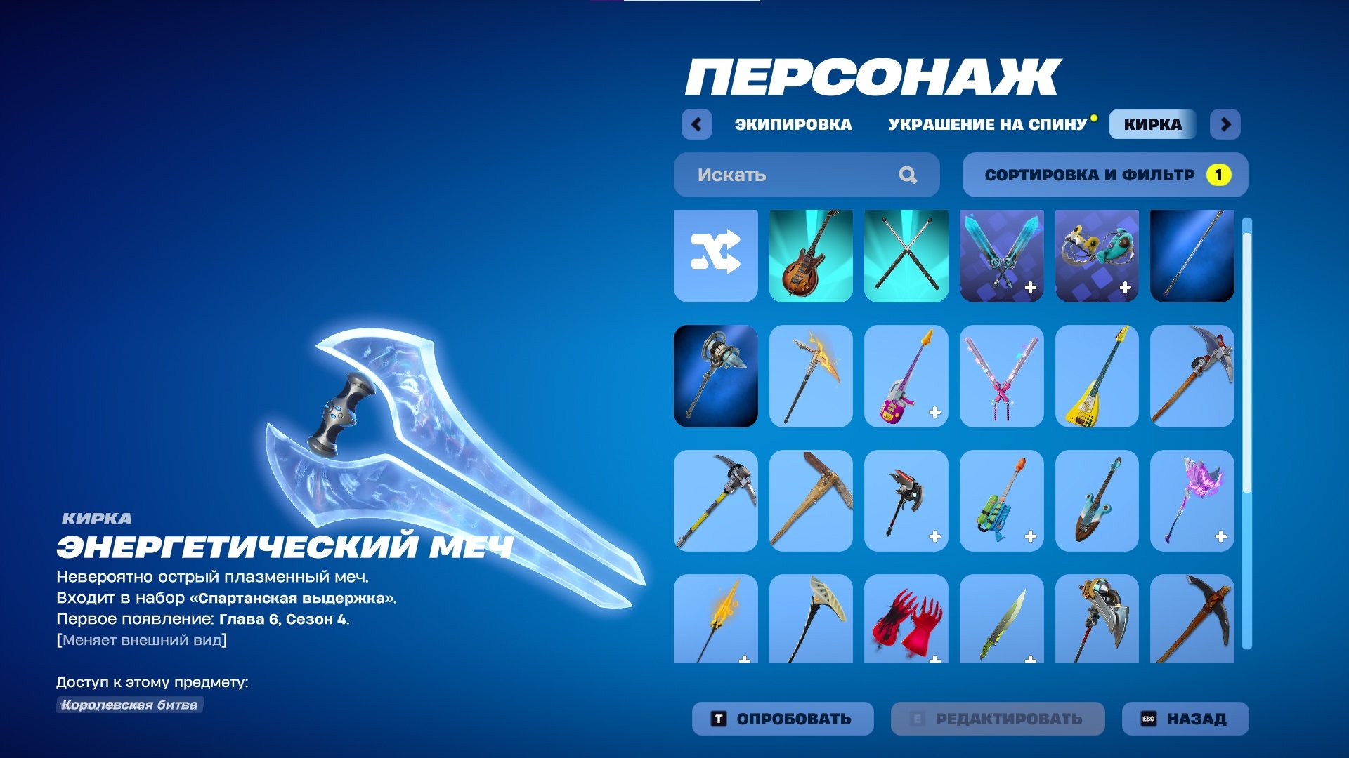 Diverse Fortnite Collection with 21 Unique Skins on PC 🎭🖥