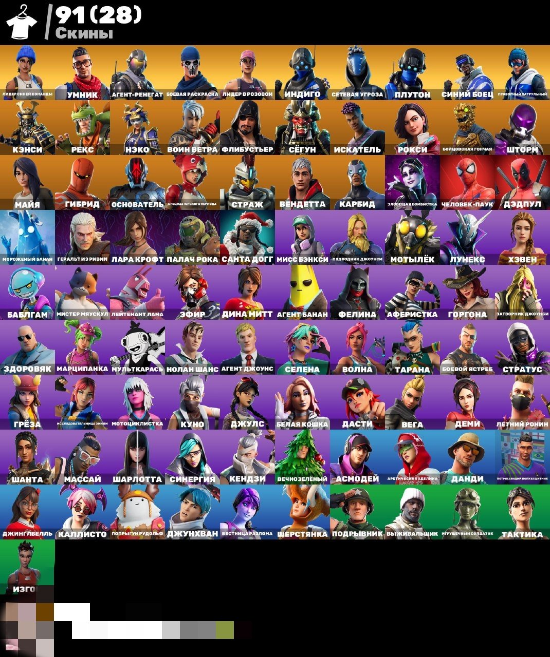 💜NSYNC Jerrod🌟 PVP✅