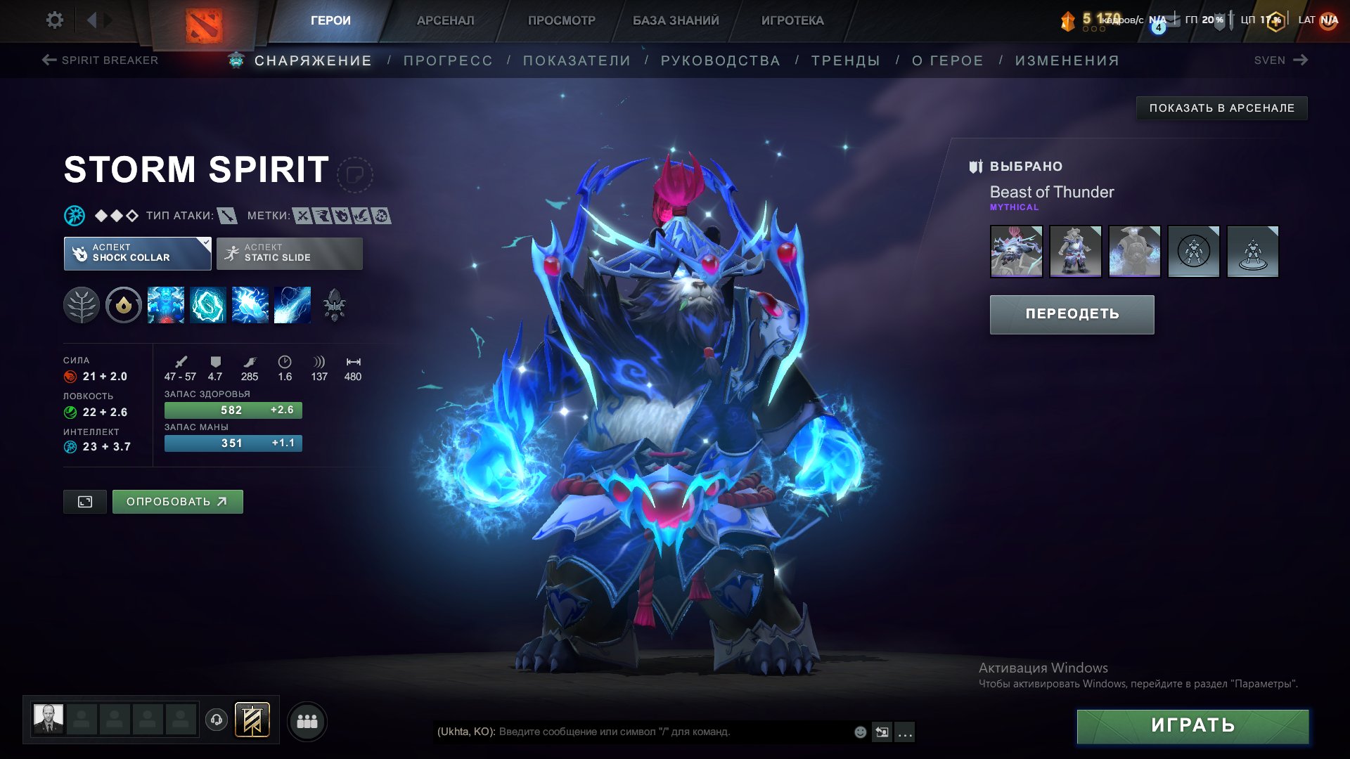 Ranked Dota 2 Account with 1143 Hours and 8000 Match Integrity
