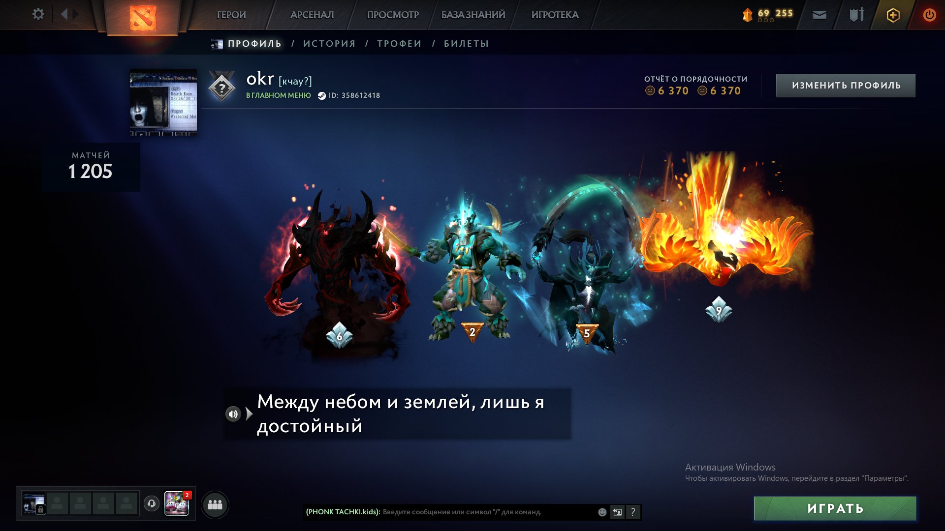 🏅 MMR 1800 | 🕒 1000 hours | 🛡 6000