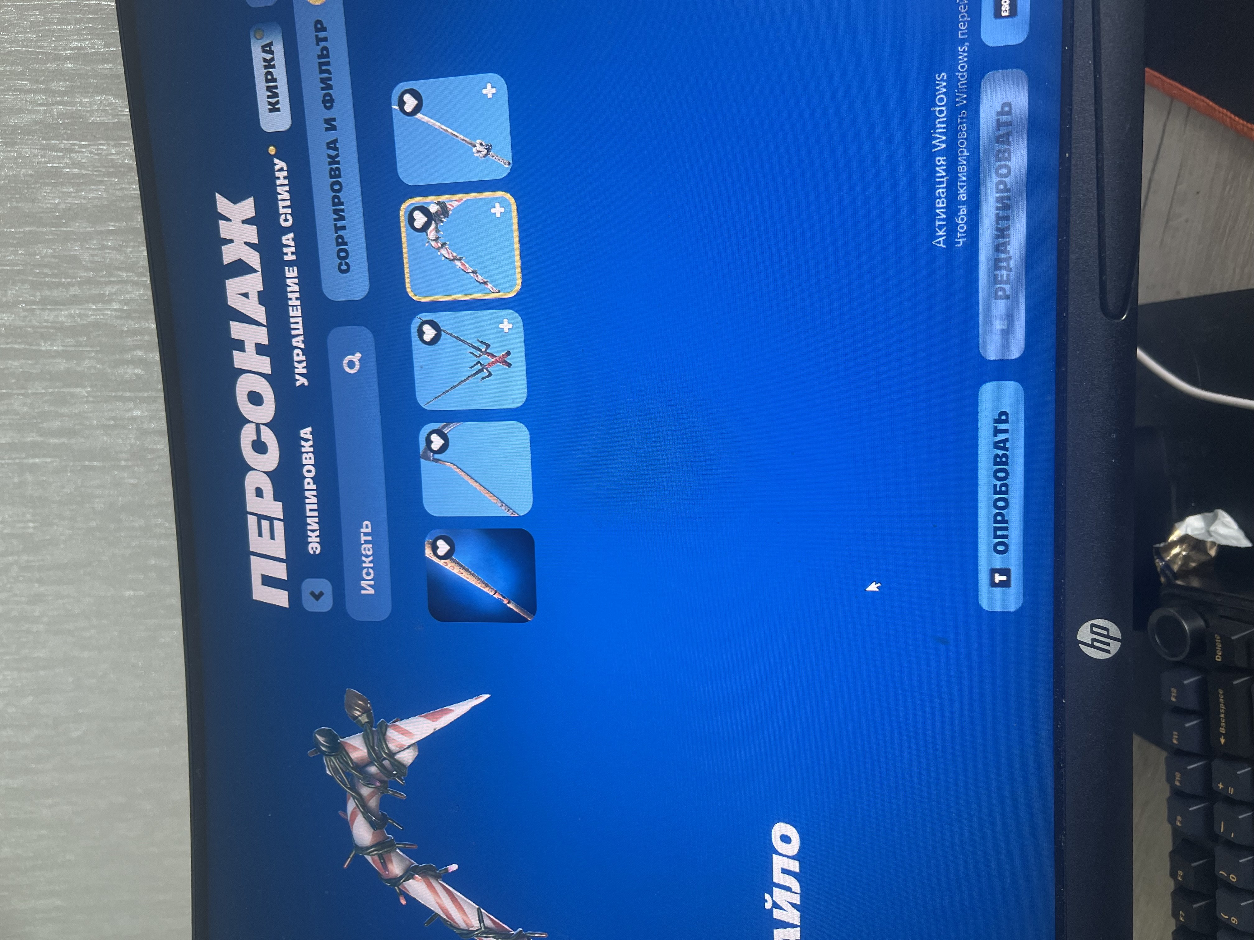 🍭 74 skins | 🌟 Fortnite account