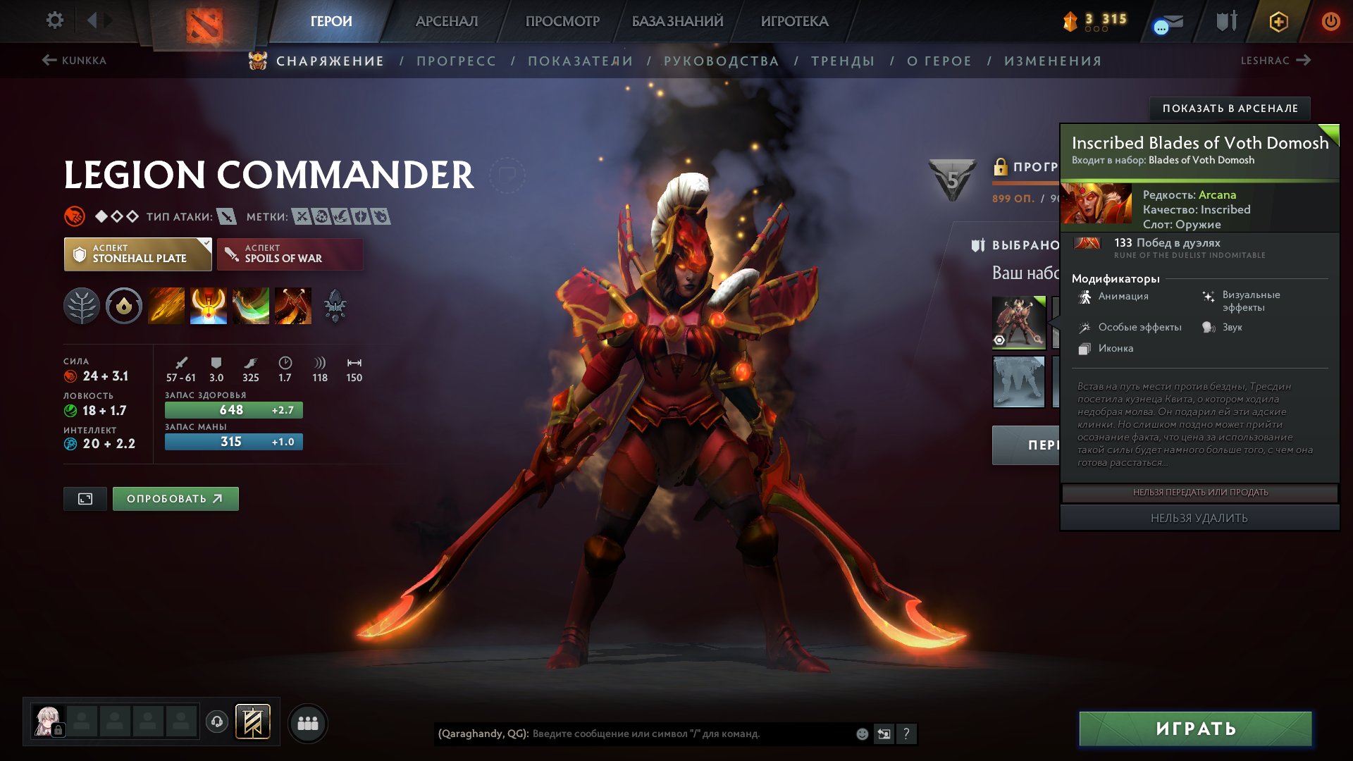 Dota 2 Ranked Account with 731 Hours and 257 MMR