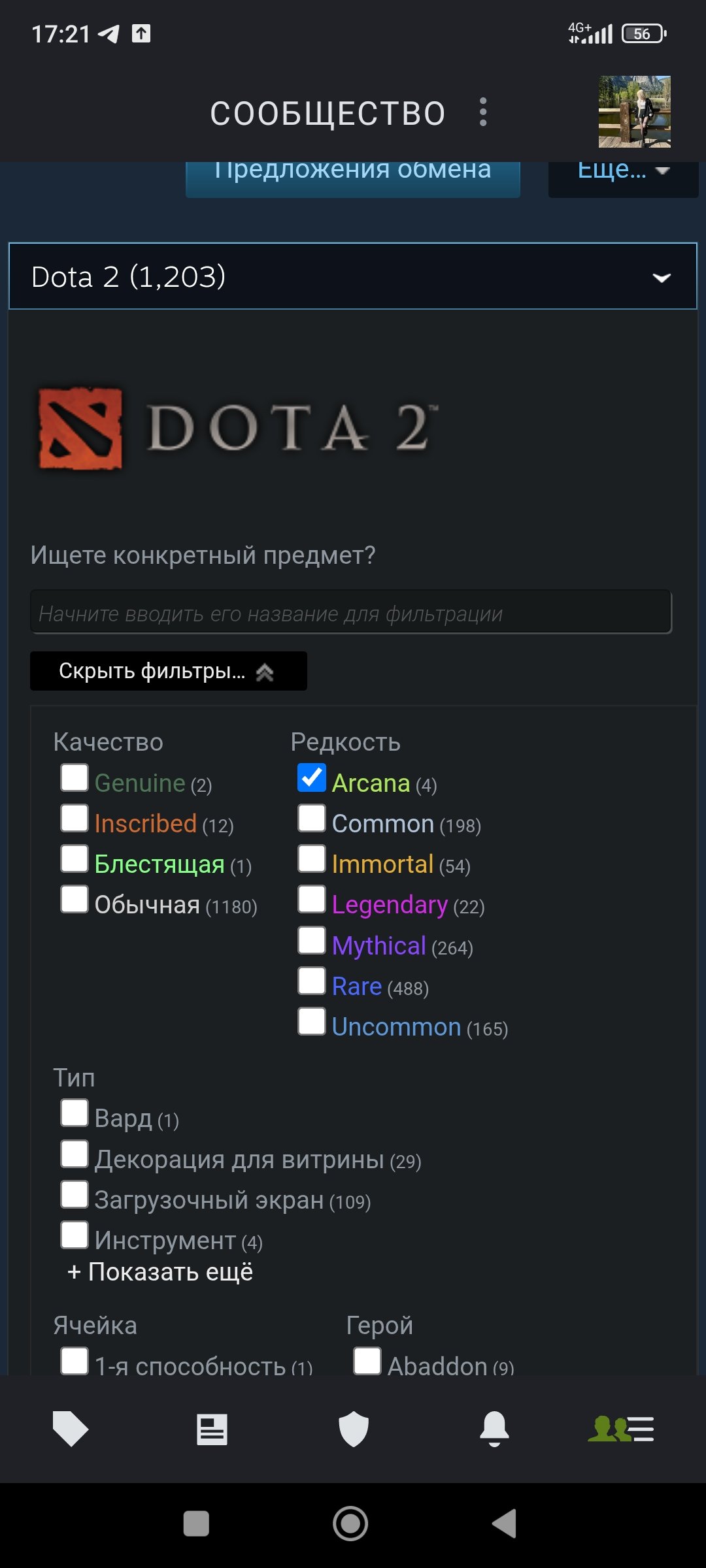 🏅 MMR 5120 | 🕒 5857h | 🛡 Integrity 12000