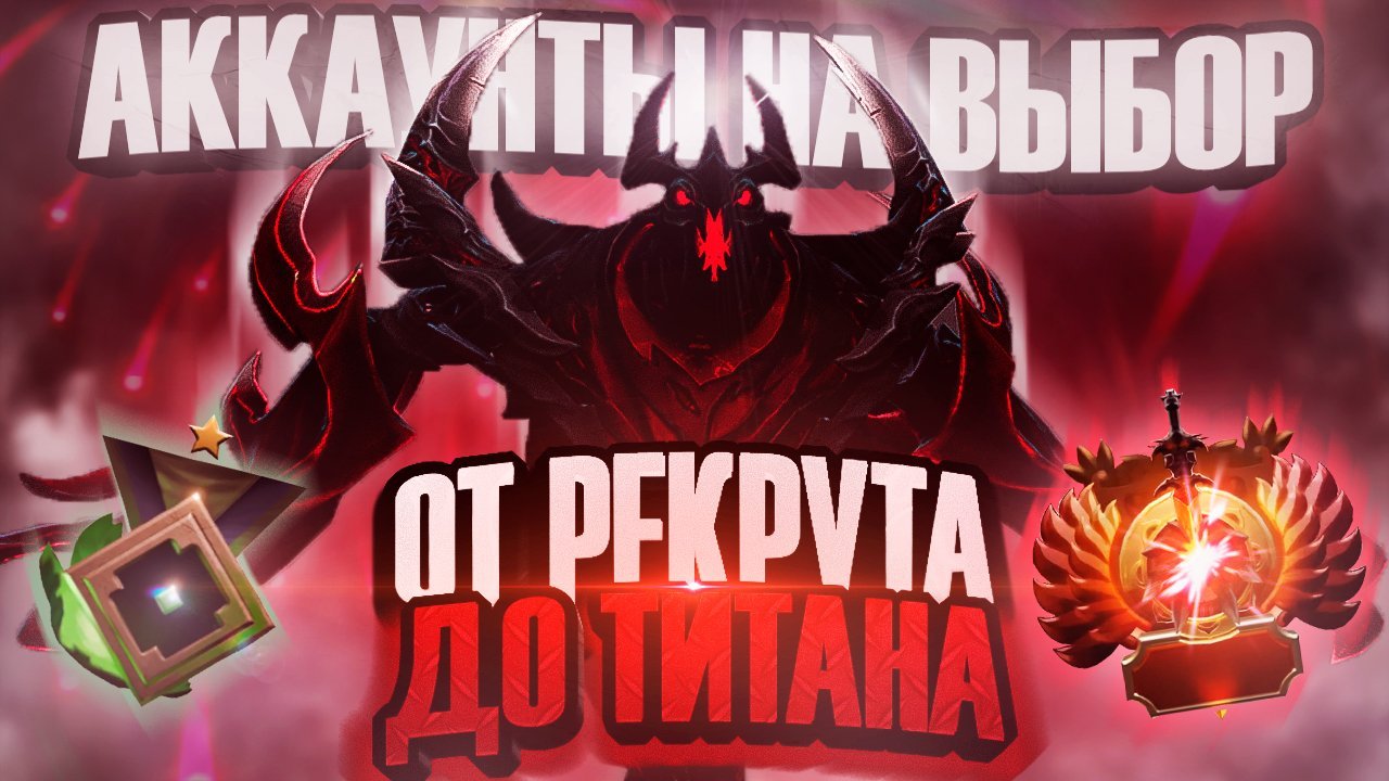 Dota 2 Ranked Account with 200 Hours and 10000 Conduct Score