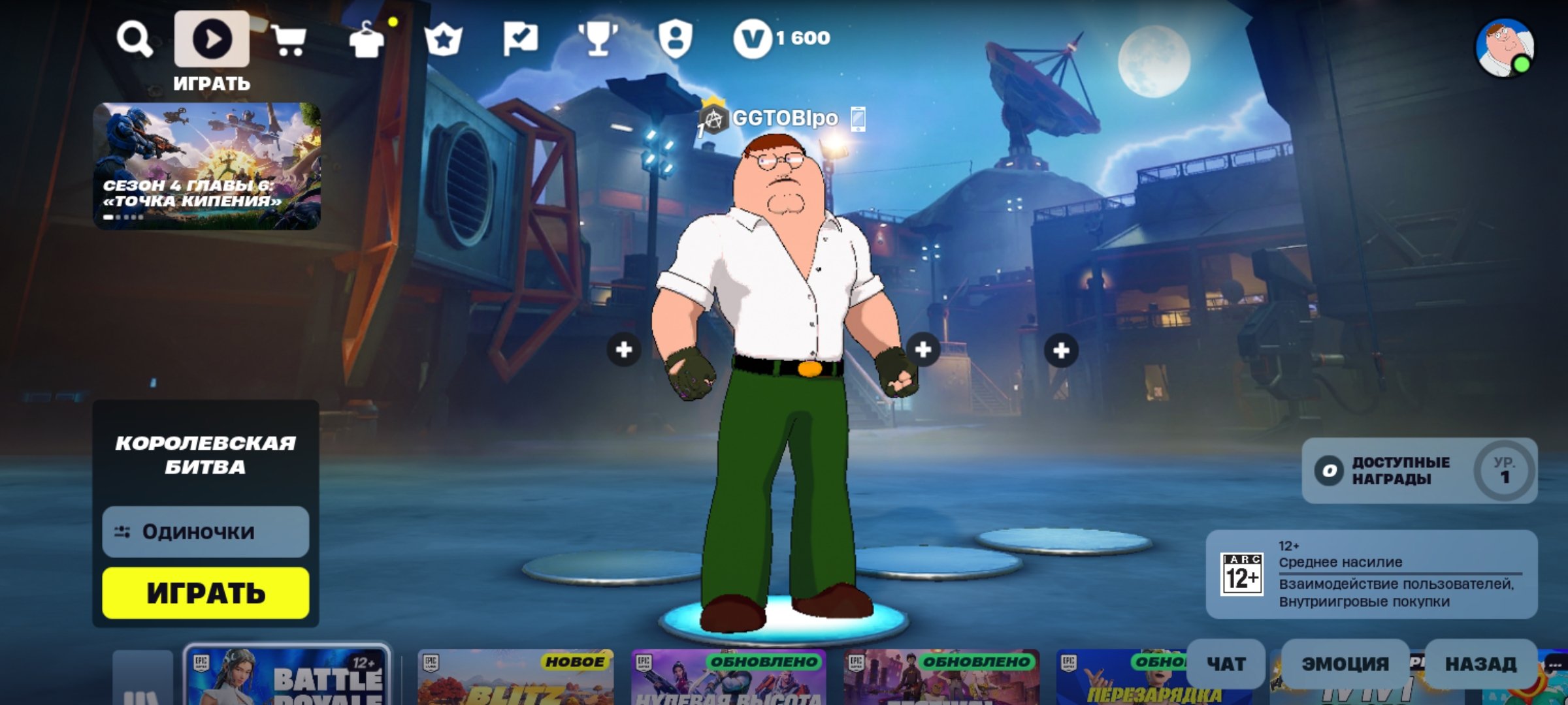 Diverse Collection of 23 Unique Skins for PC Battle Royale