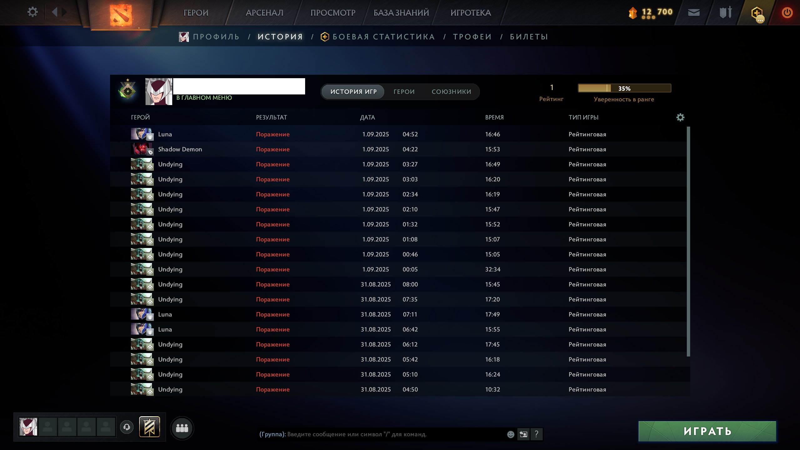 🏅 MMR 1 | 🕒 167 hours | 🛡 10320