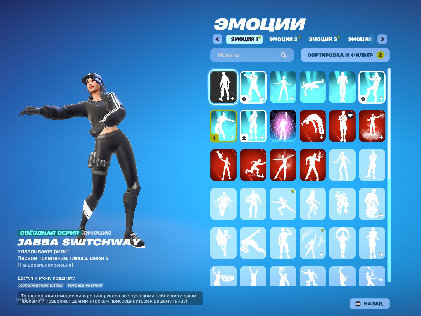 Diverse Fortnite Collection with 74 Unique Skins 🎭🖥