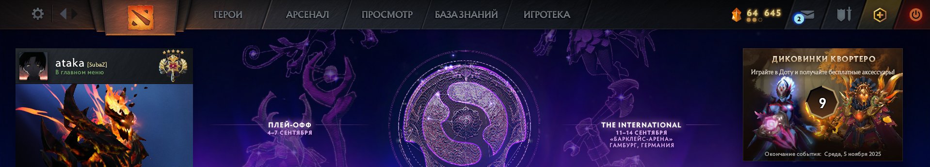 🏅 MMR 3660 | 🕒 2800 hours | 🛡 11777