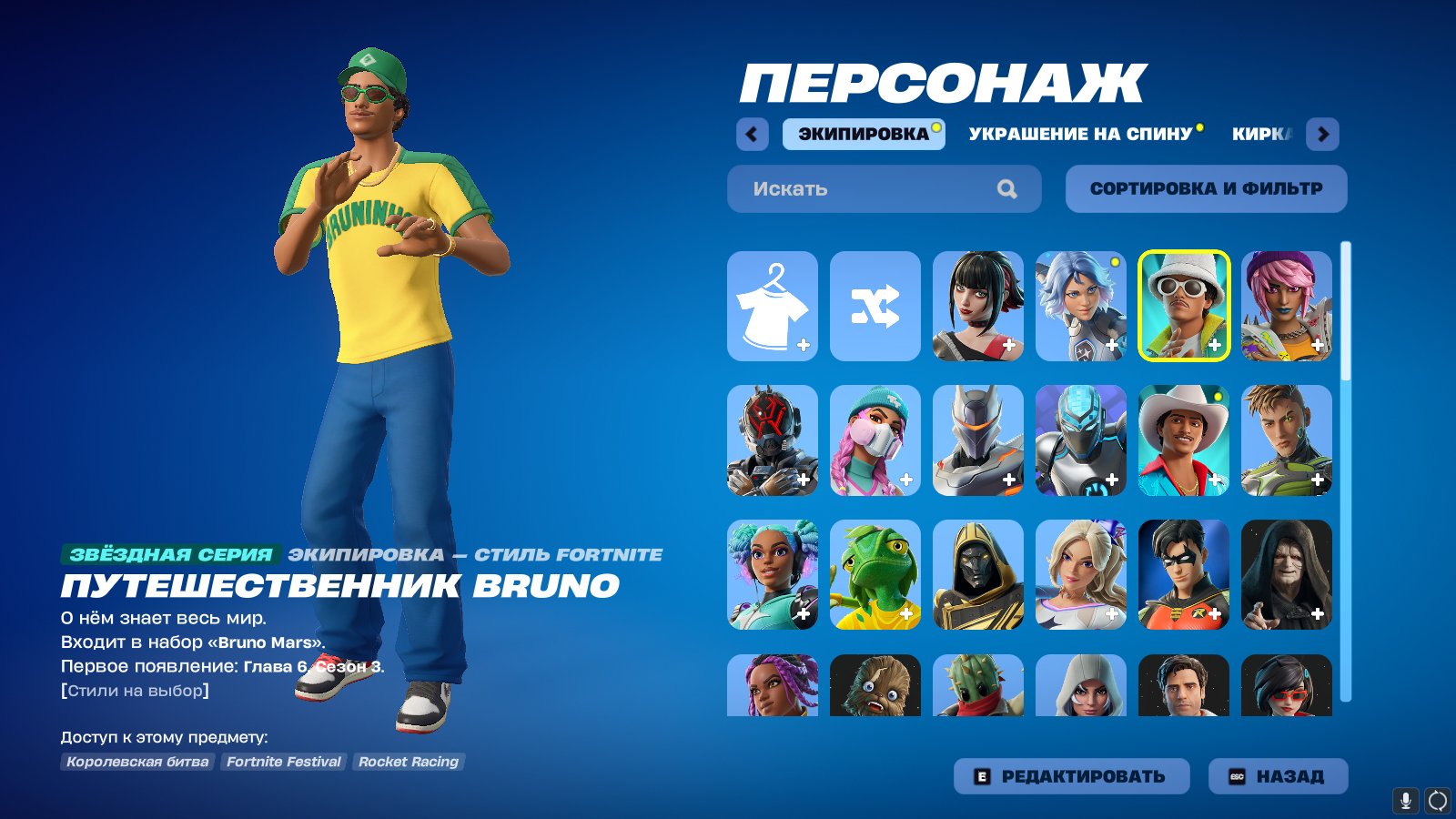 Diverse Fortnite Collection with 75 Unique Skins on PC 🎭🖥
